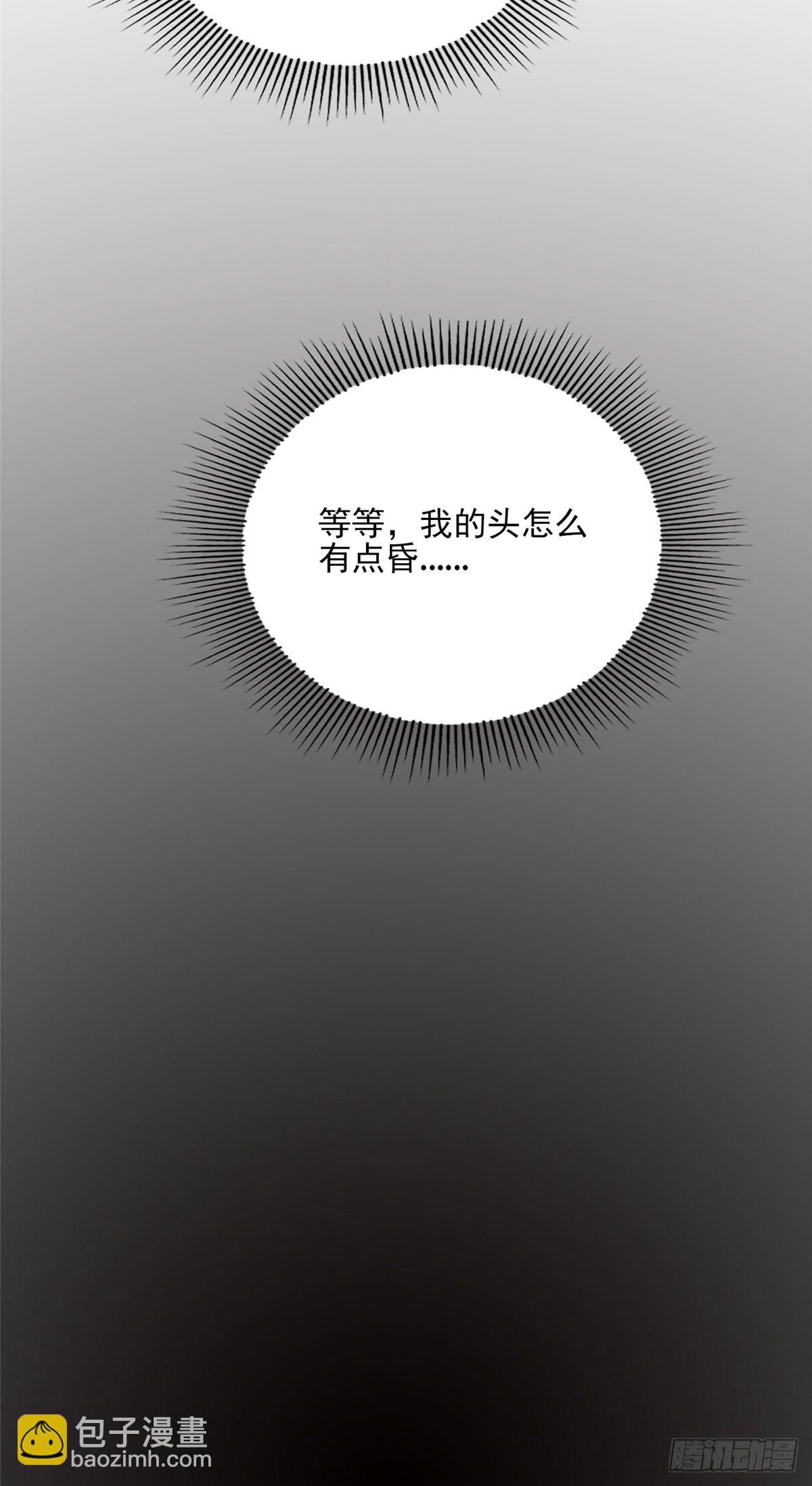 79 第四份礼物19