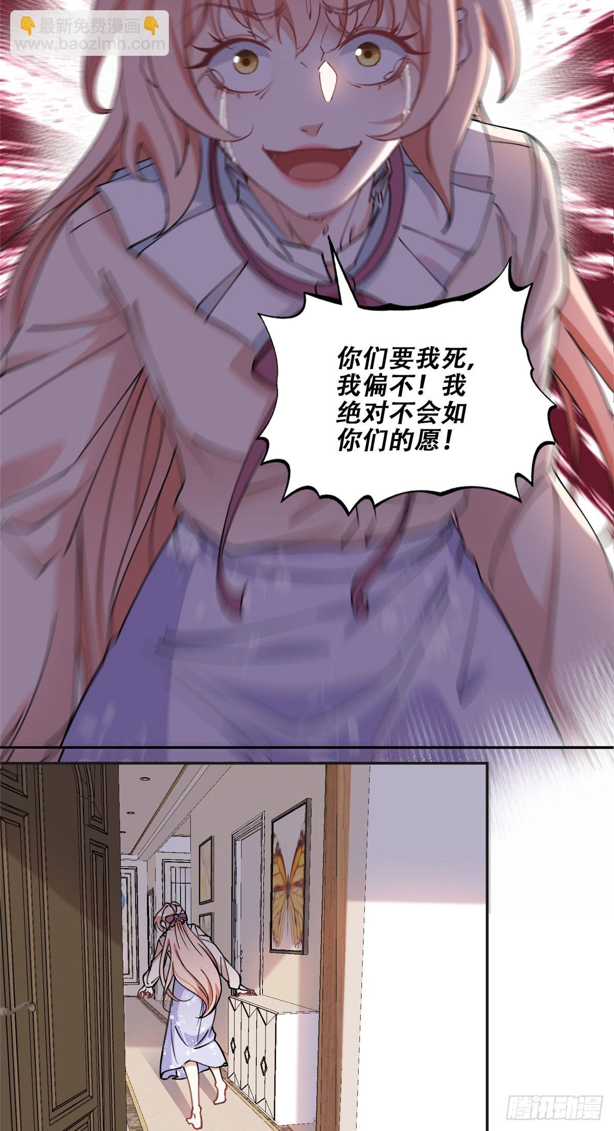 79 第四份礼物2
