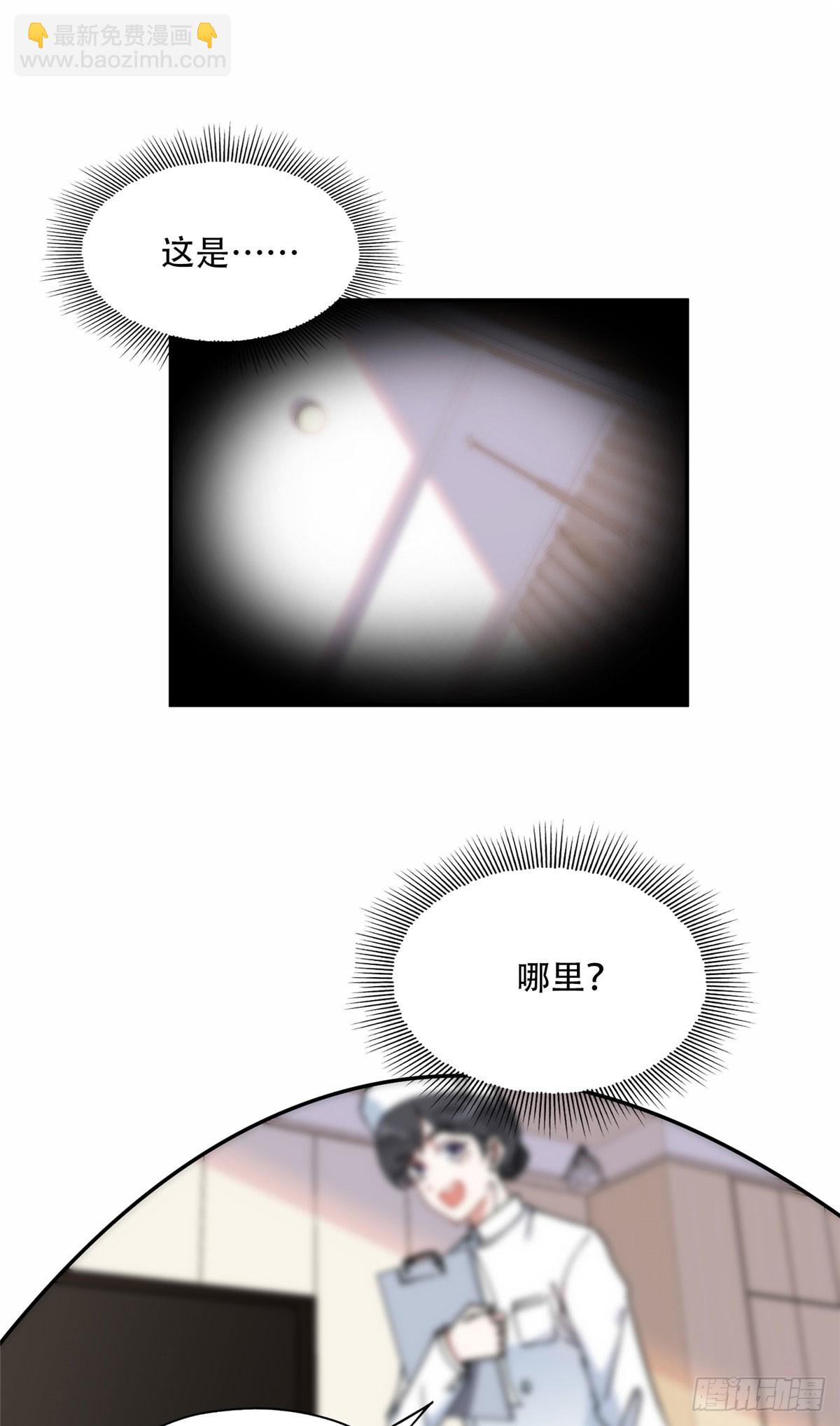 79 第四份礼物20