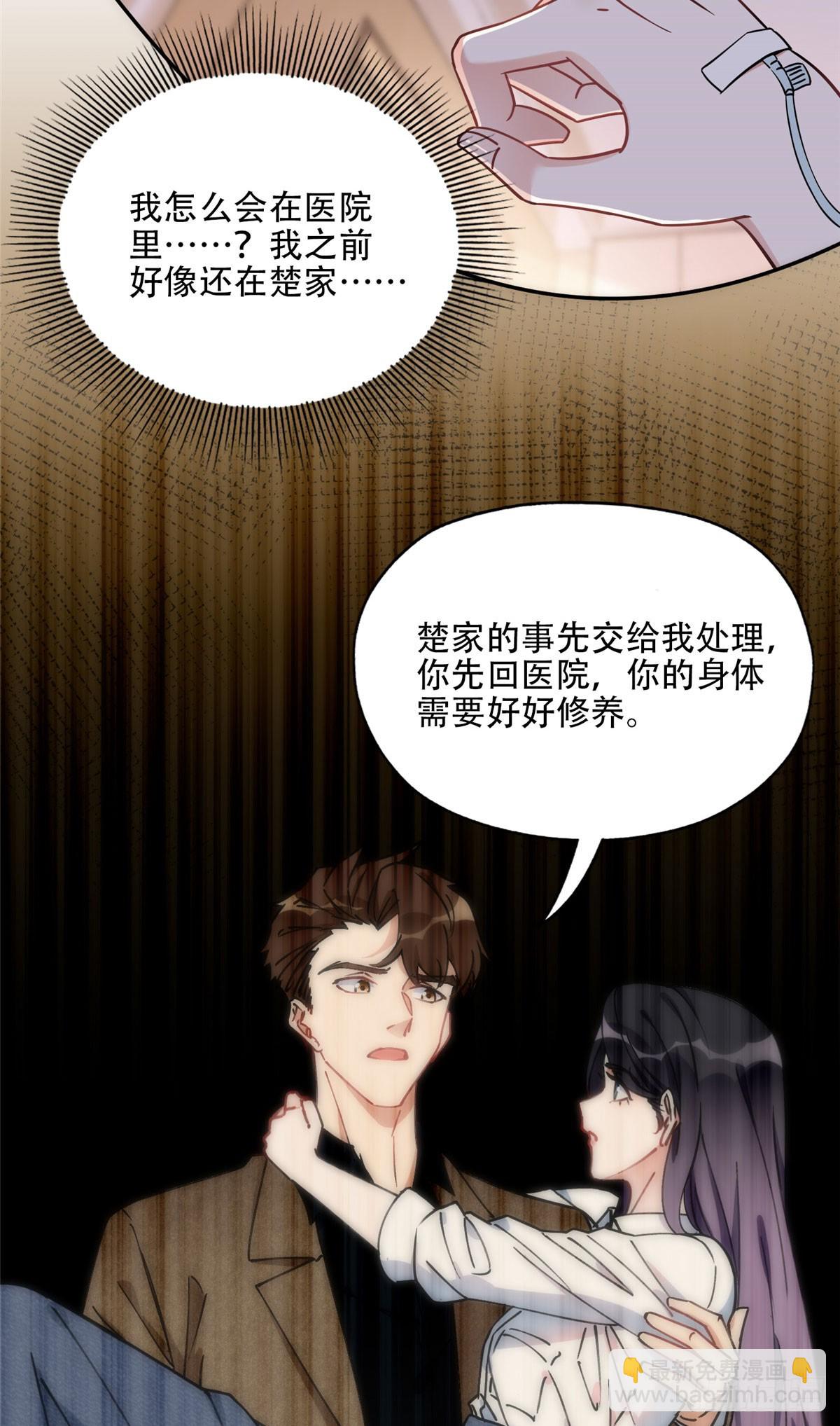 79 第四份礼物22