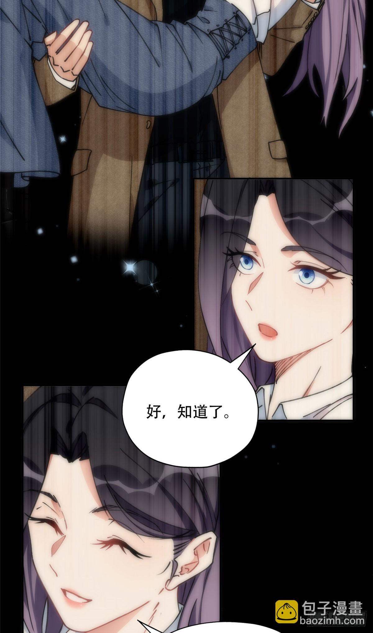 79 第四份礼物23