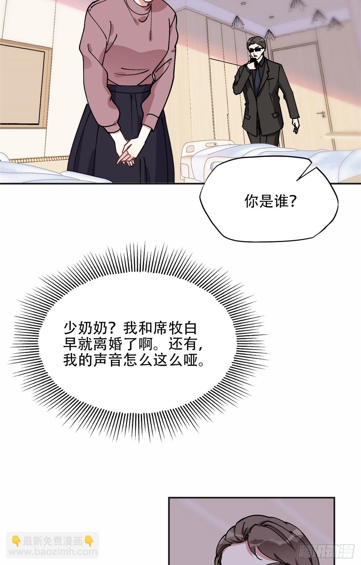 79 第四份礼物27