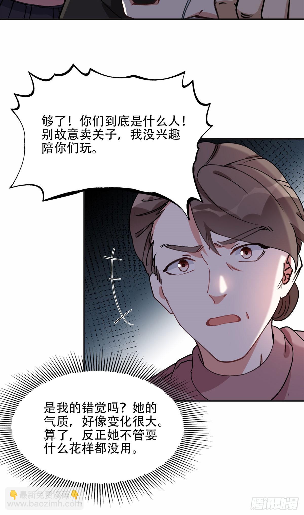 79 第四份礼物30