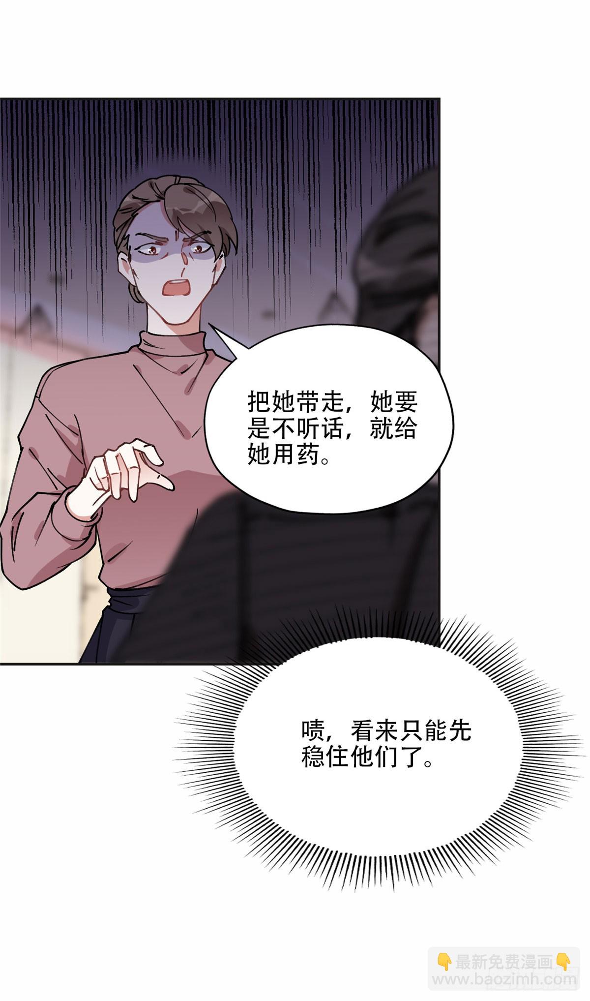 79 第四份礼物31