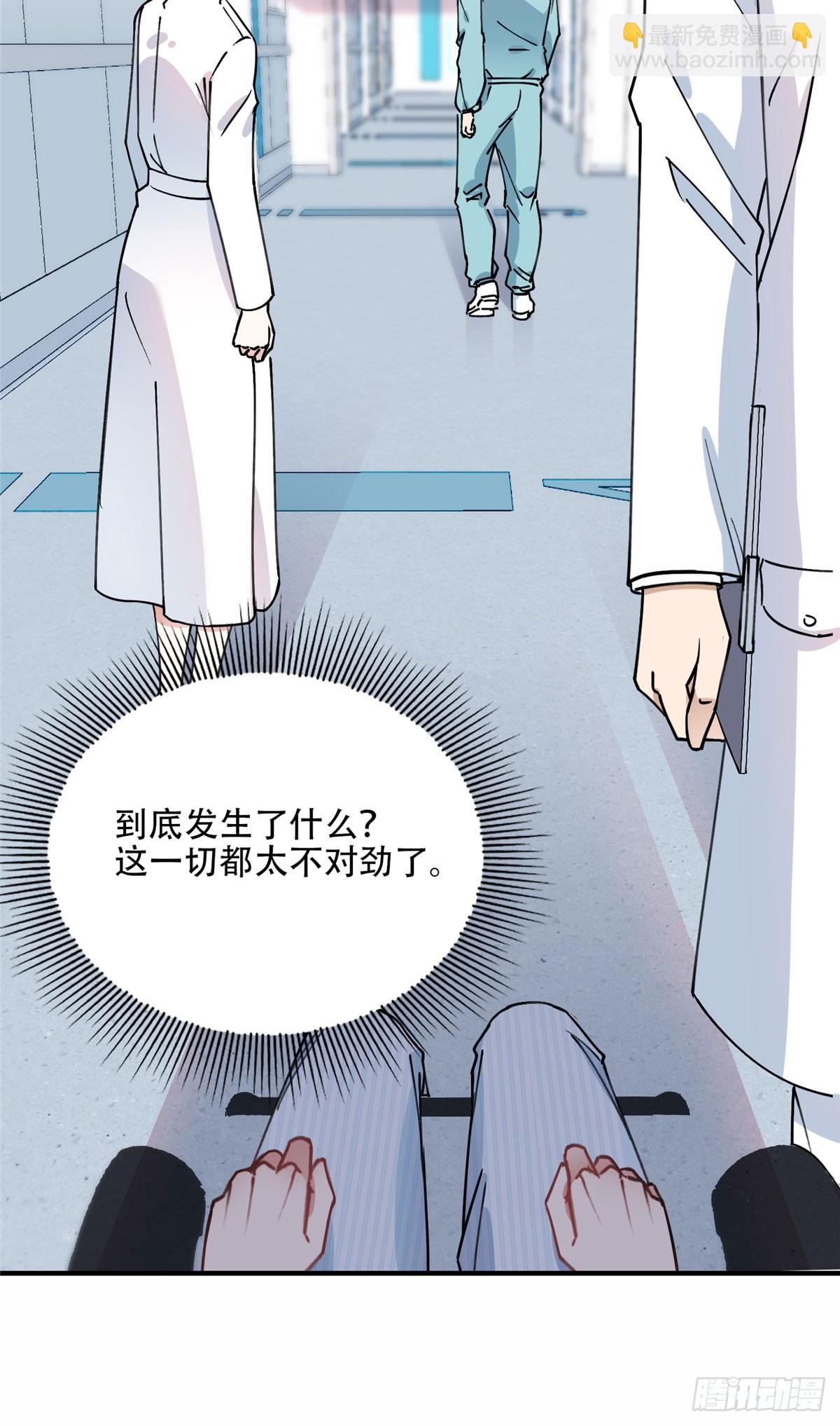 79 第四份礼物33