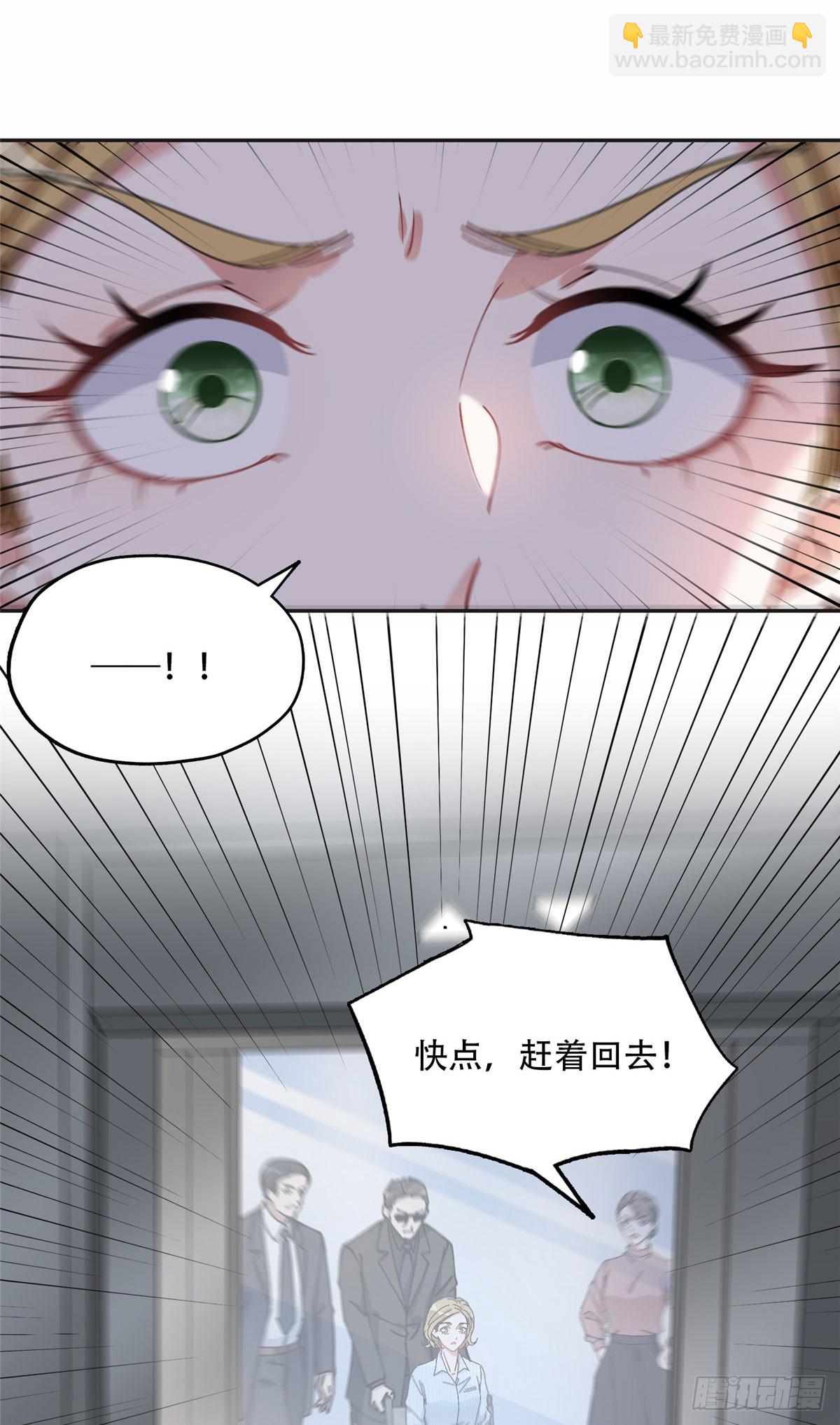 79 第四份礼物35