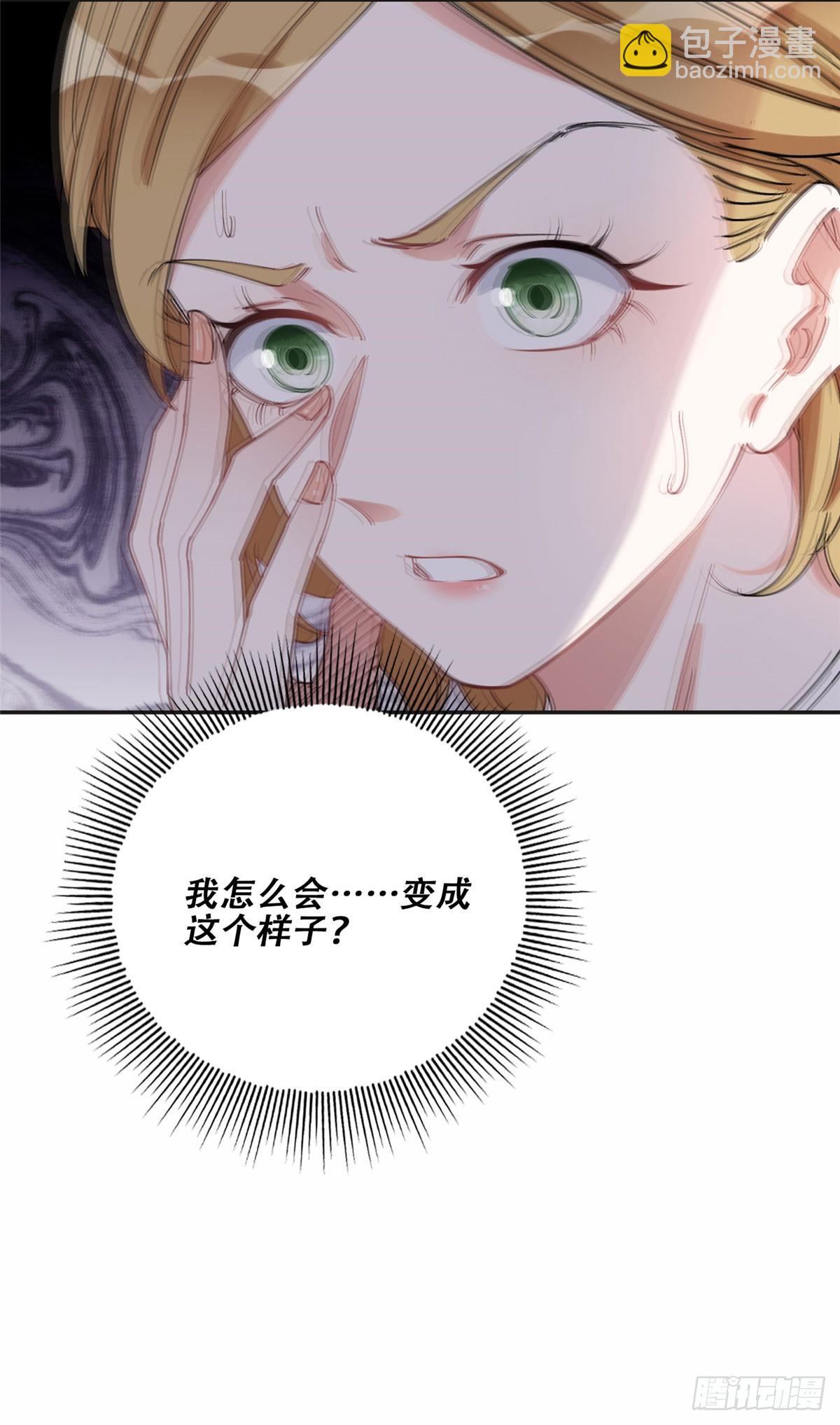 79 第四份礼物37