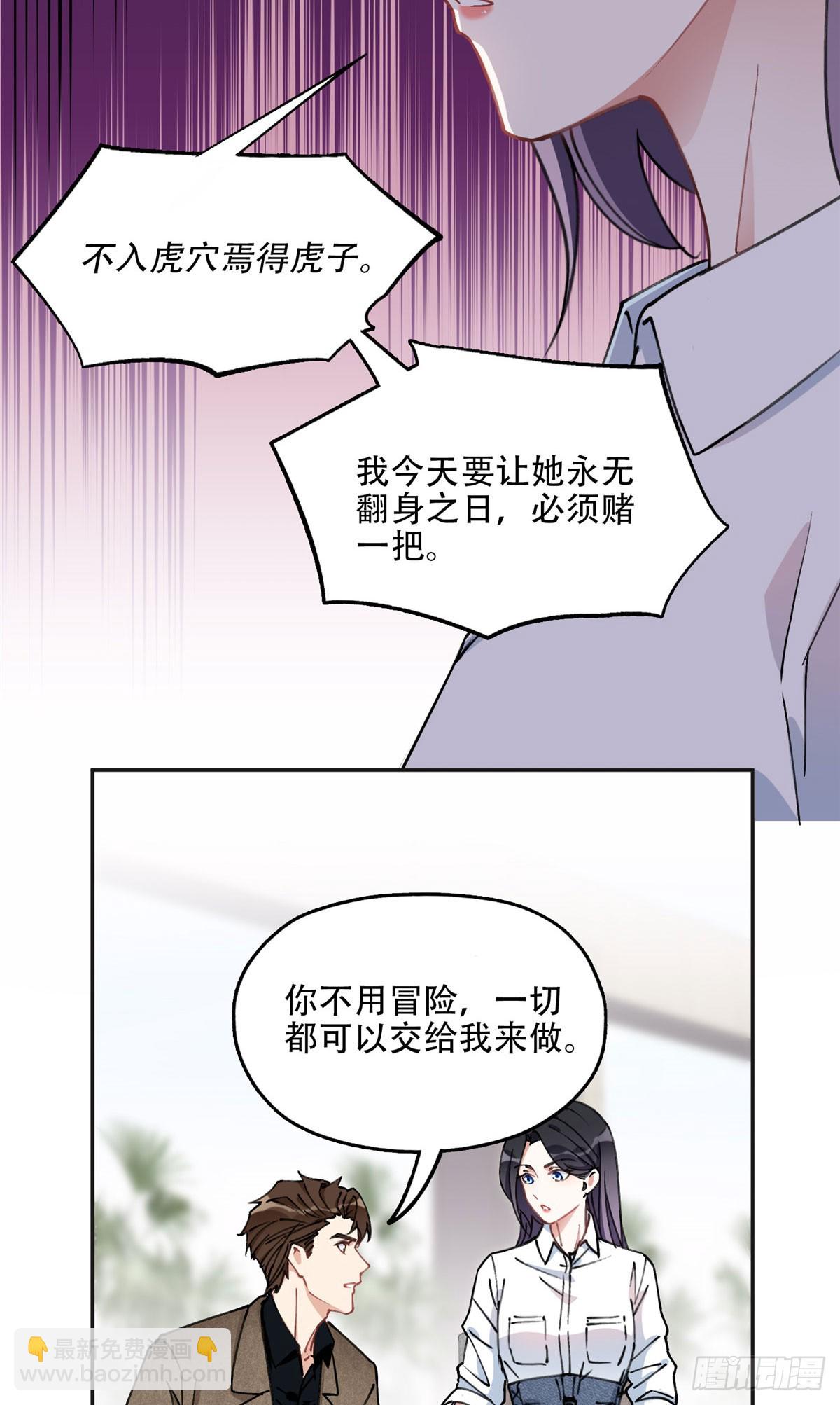 79 第四份礼物4
