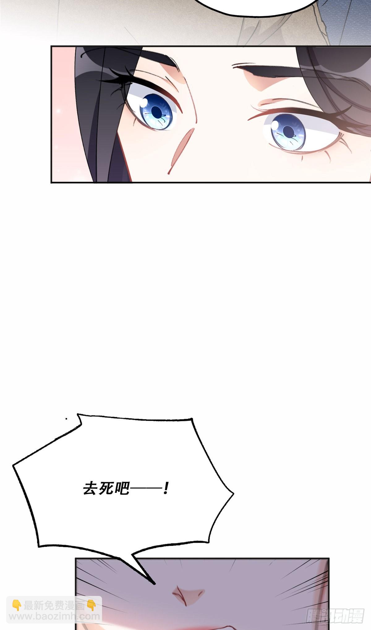 79 第四份礼物7