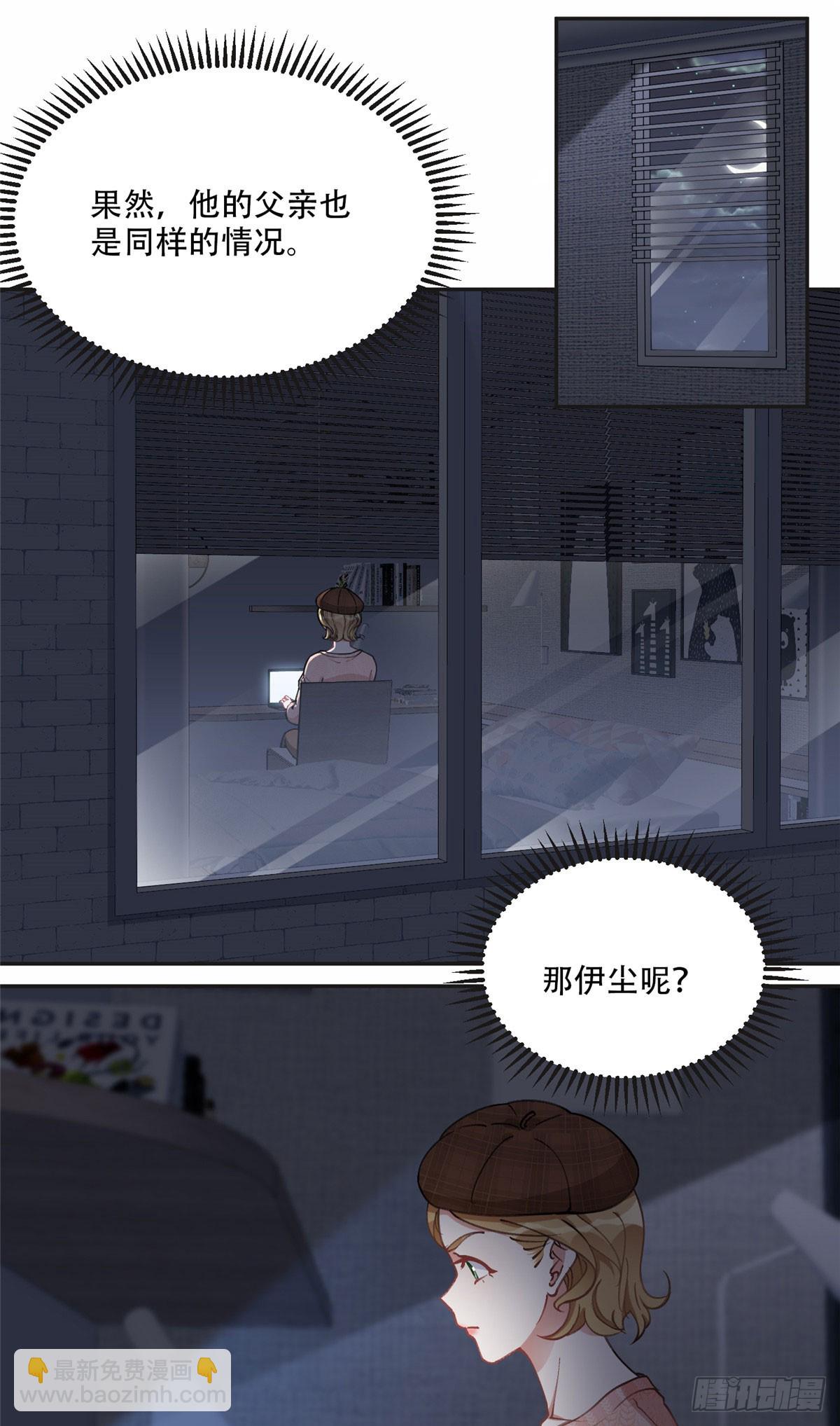 82 你是谁？！1