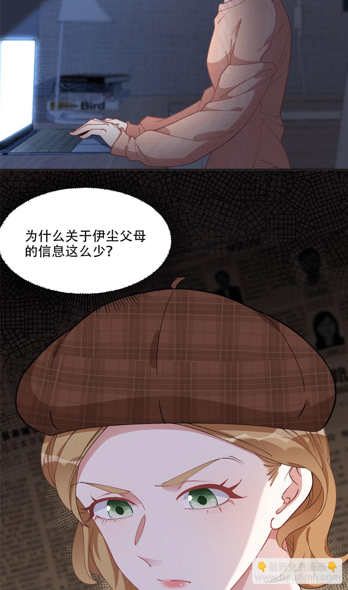 82 你是谁？！2
