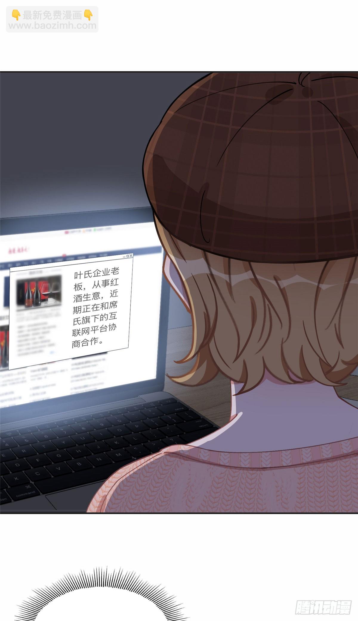 82 你是谁？！22