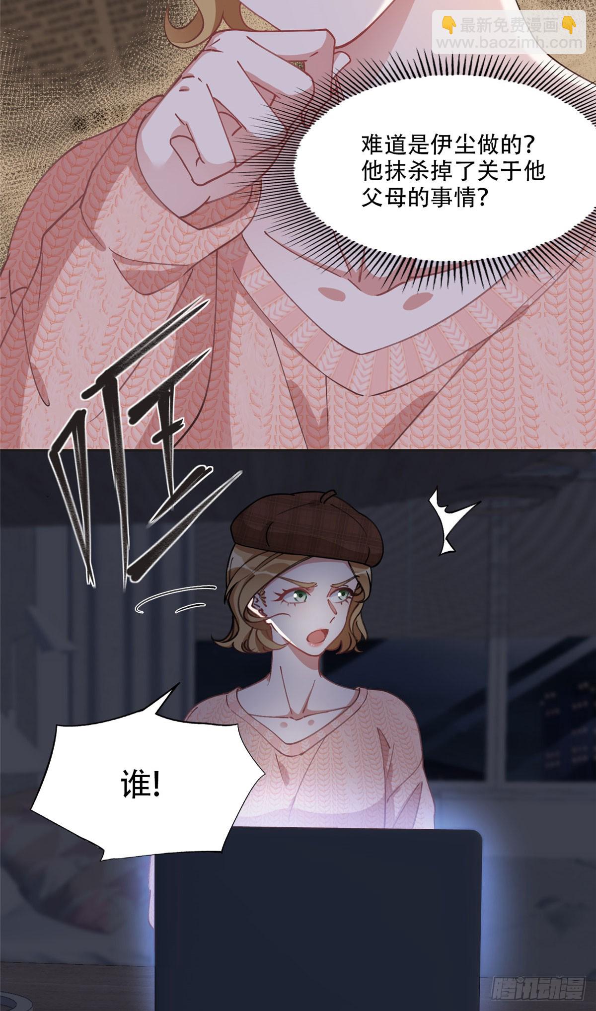 82 你是谁？！3