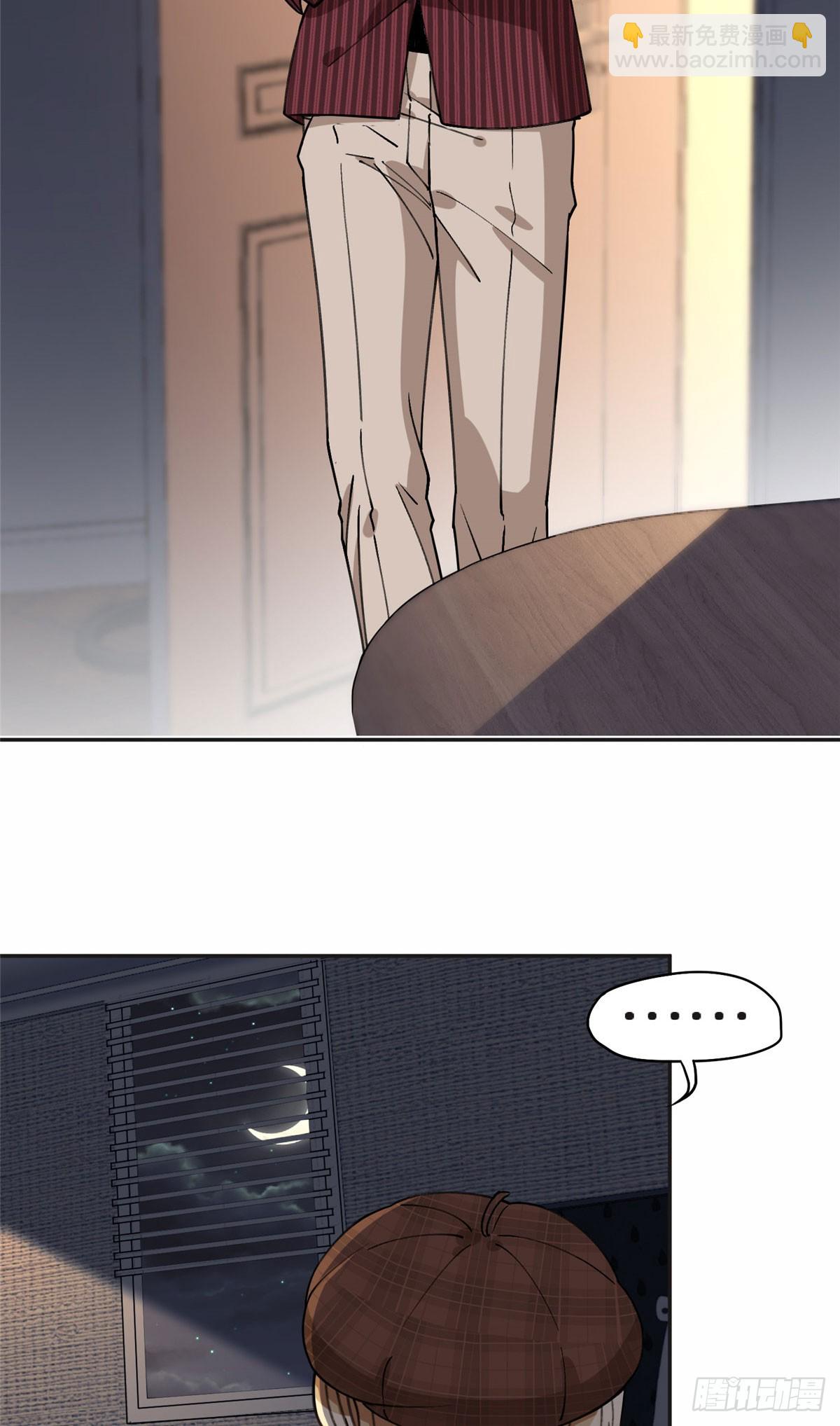 82 你是谁？！5