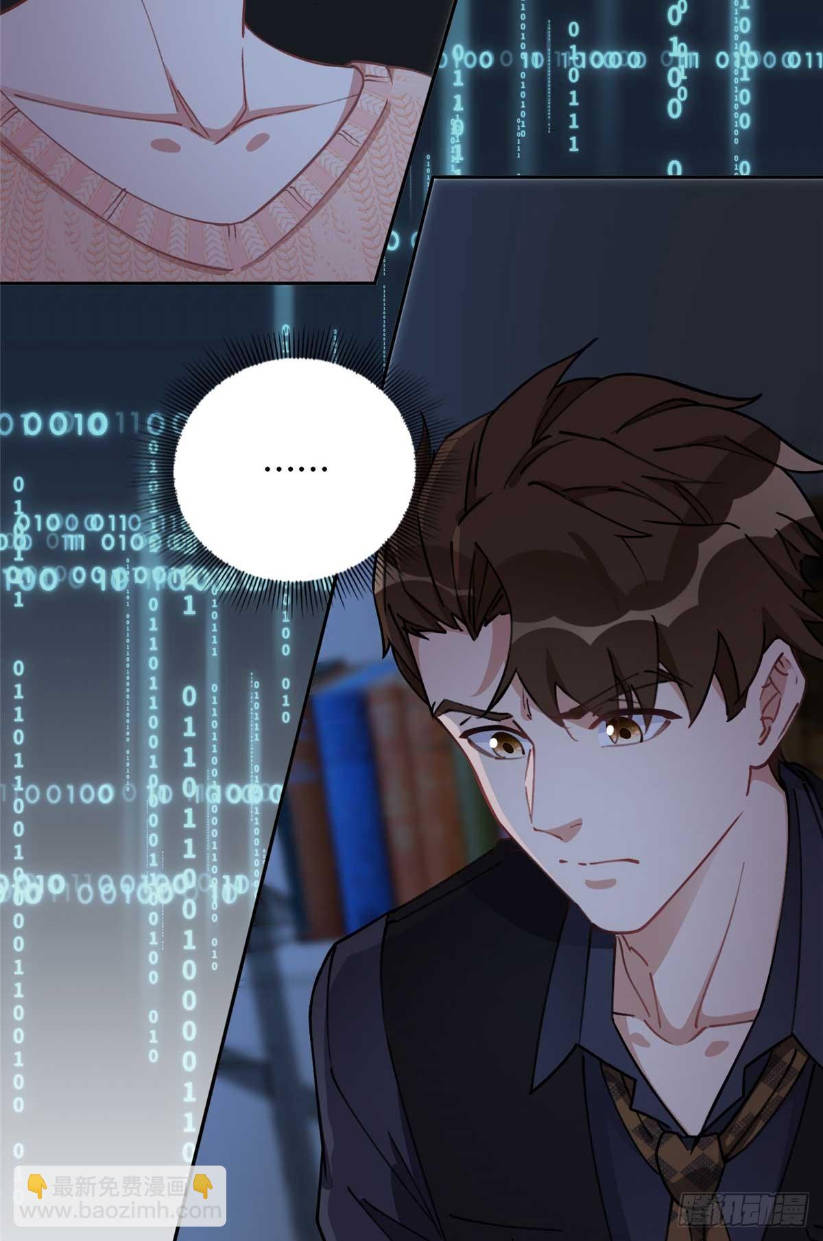 83 谁是夏星河？11