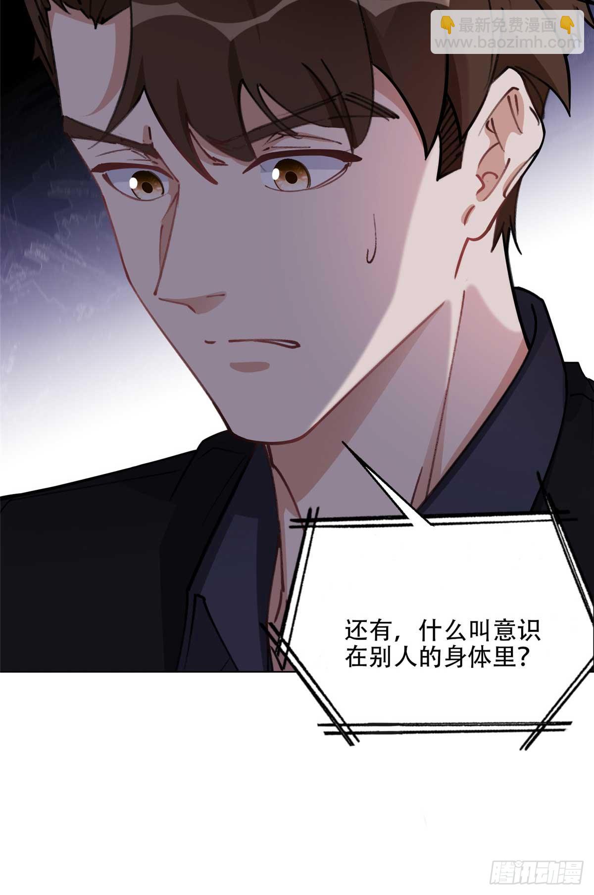 83 谁是夏星河？14