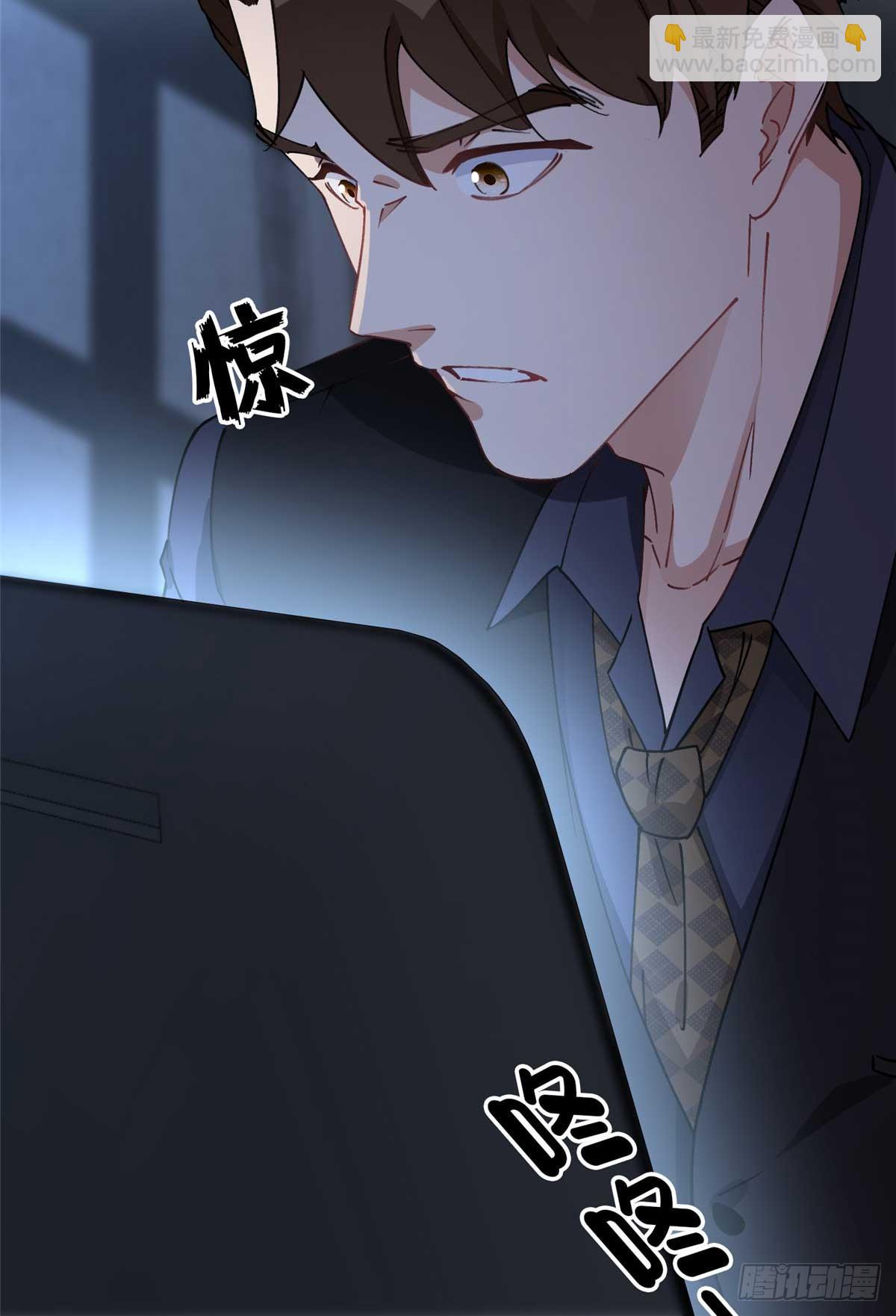 83 谁是夏星河？17