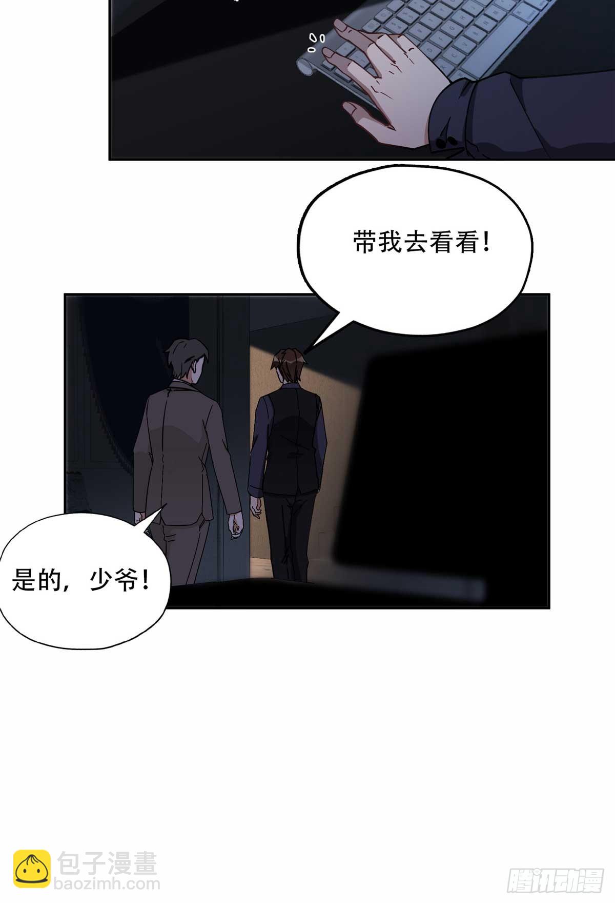 83 谁是夏星河？21