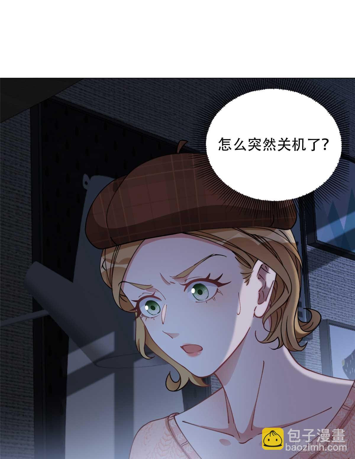 83 谁是夏星河？22