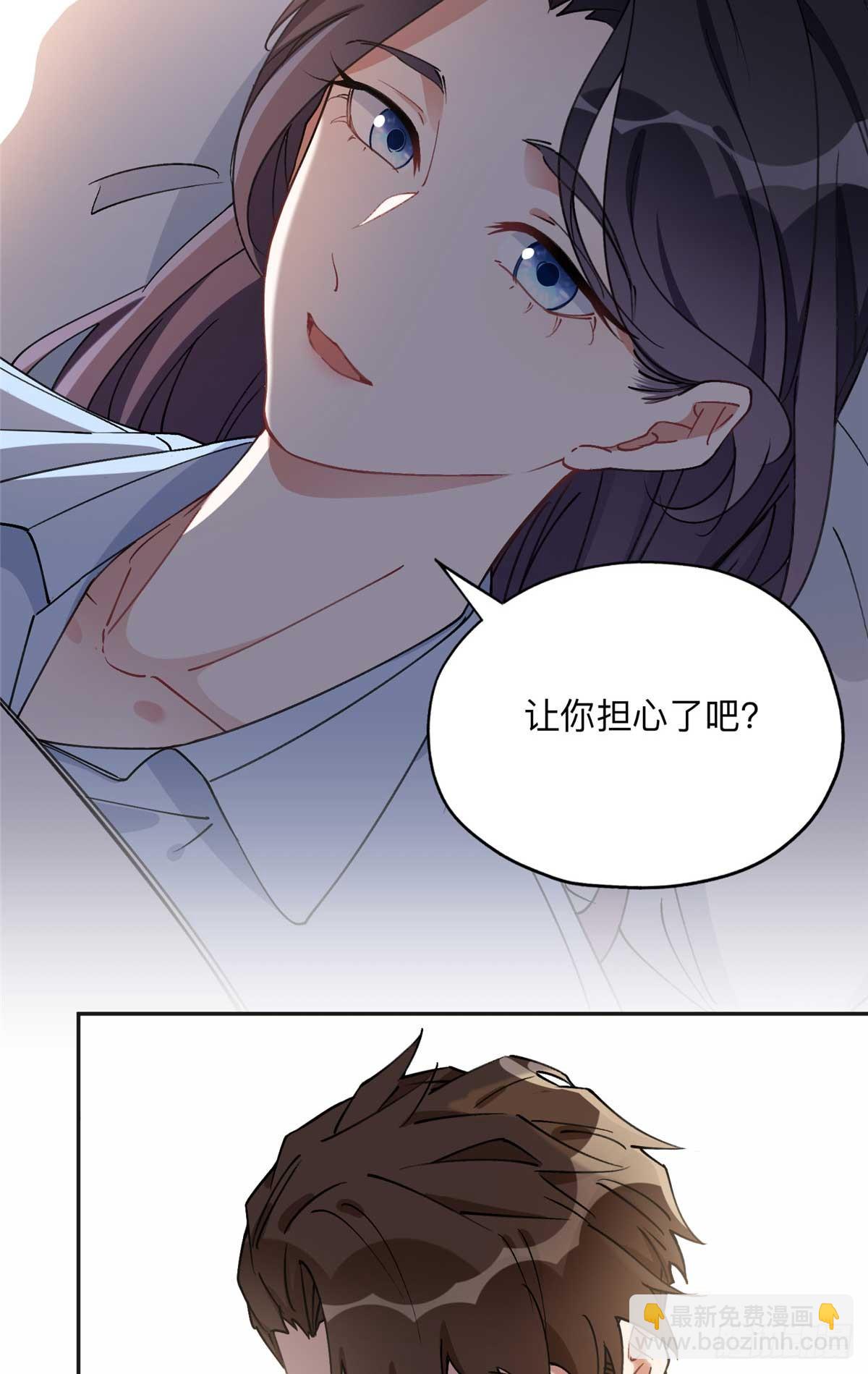 83 谁是夏星河？26