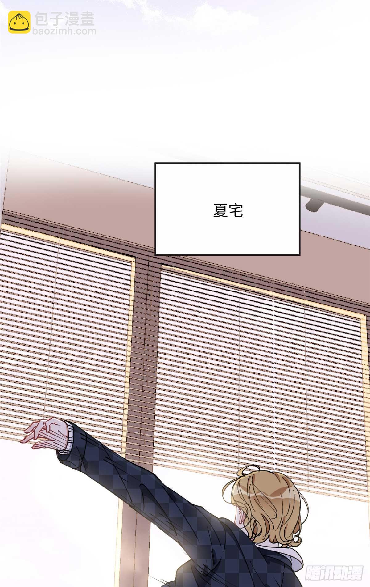 83 谁是夏星河？28