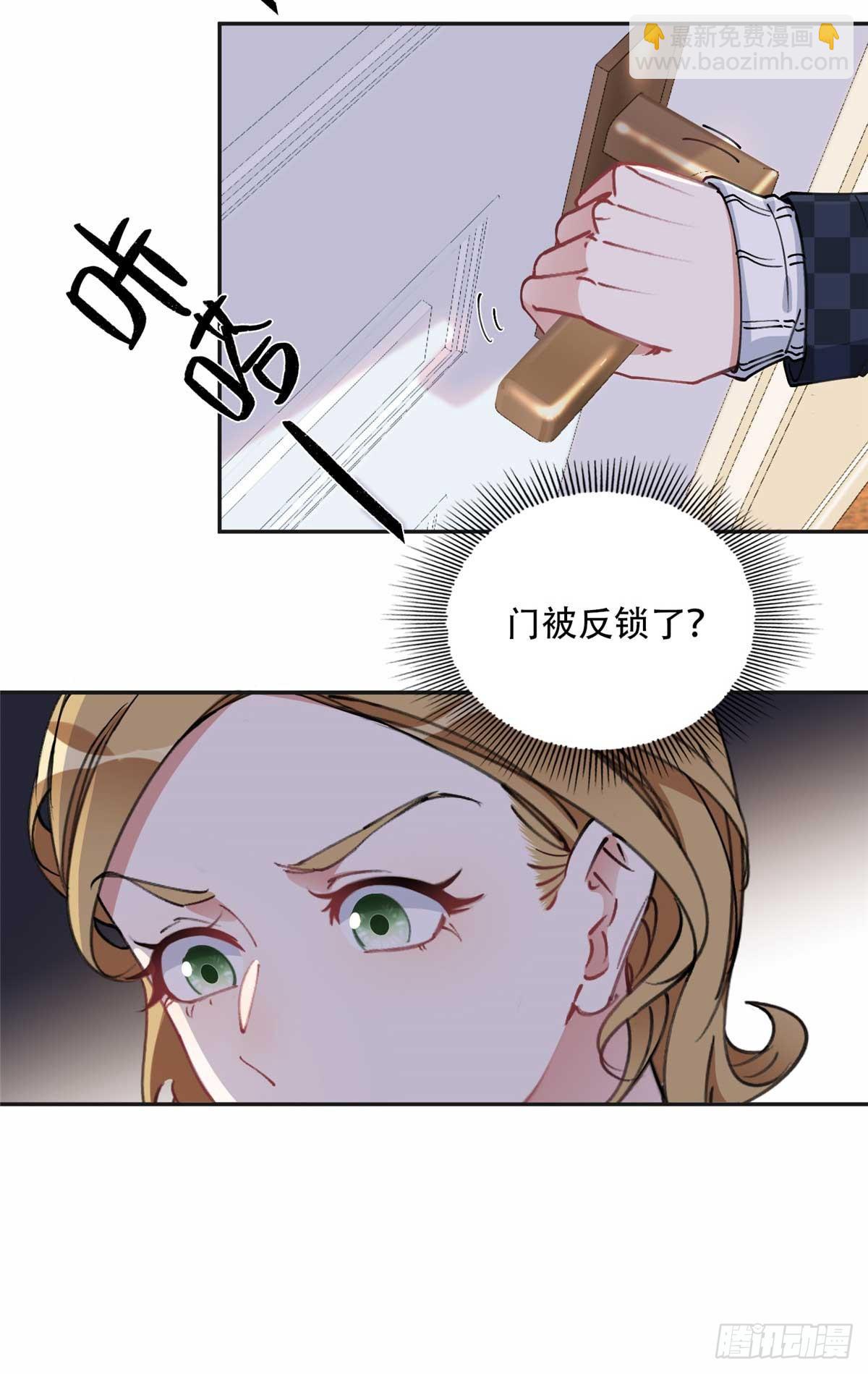 83 谁是夏星河？30
