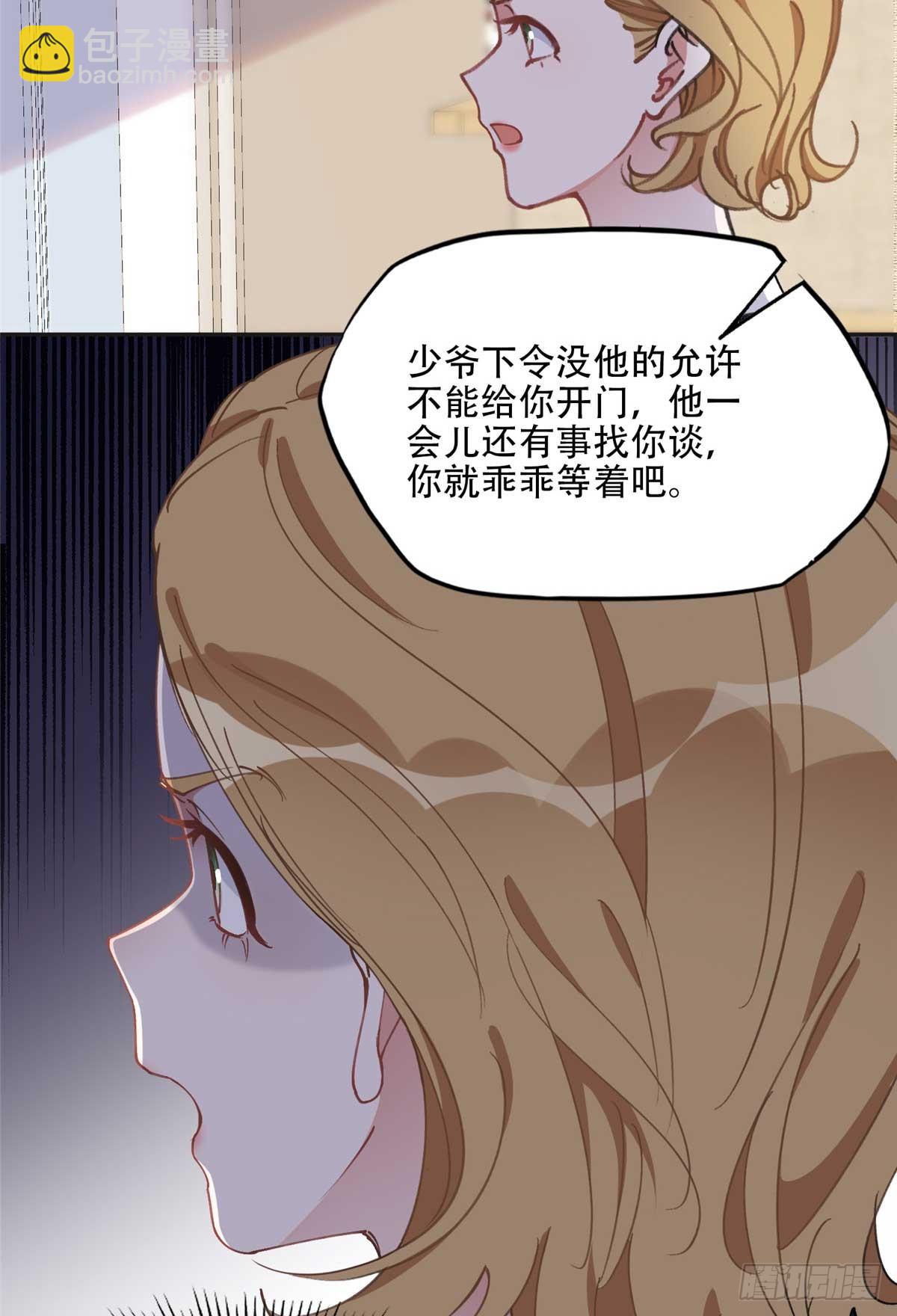 83 谁是夏星河？32