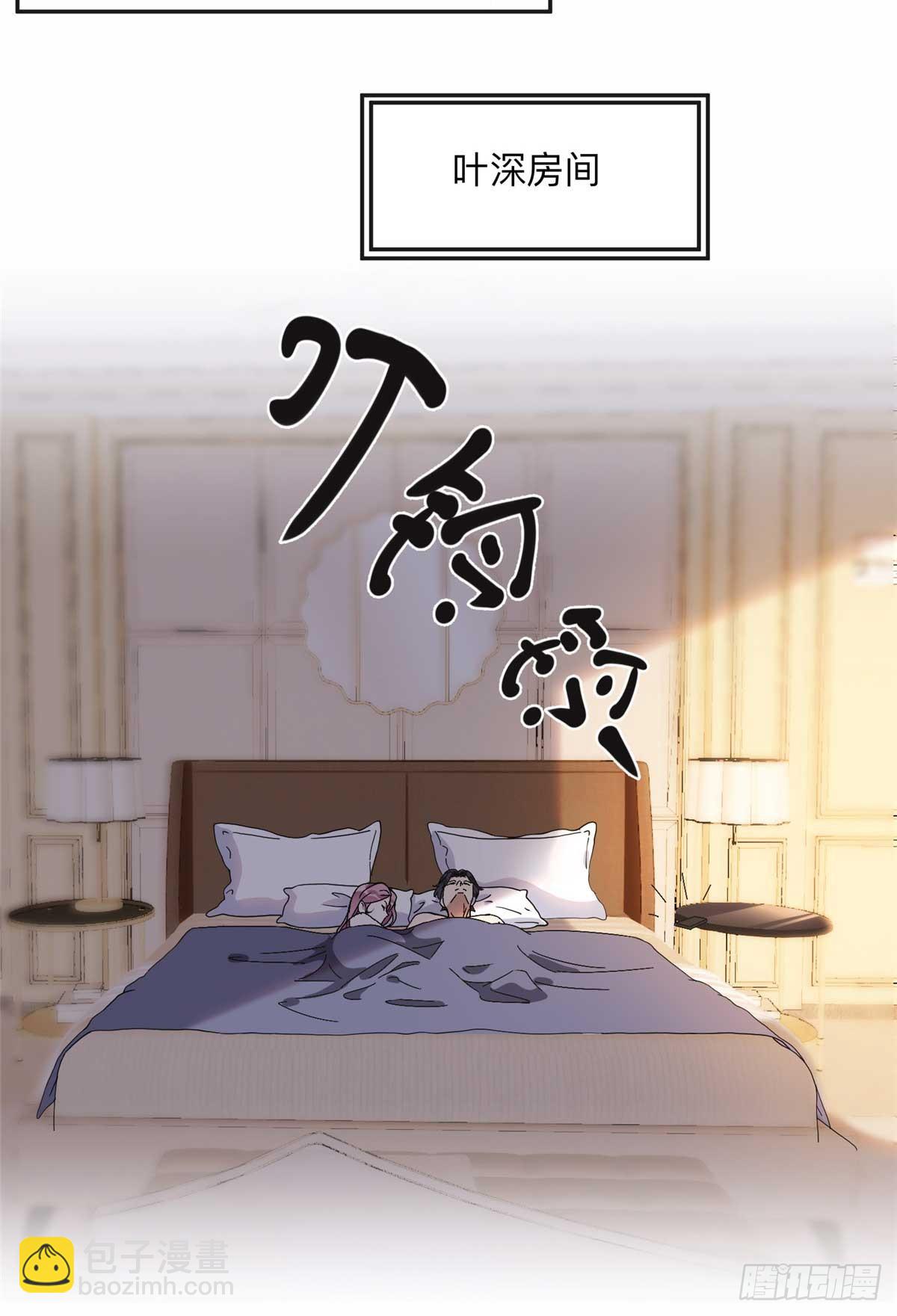 83 谁是夏星河？35
