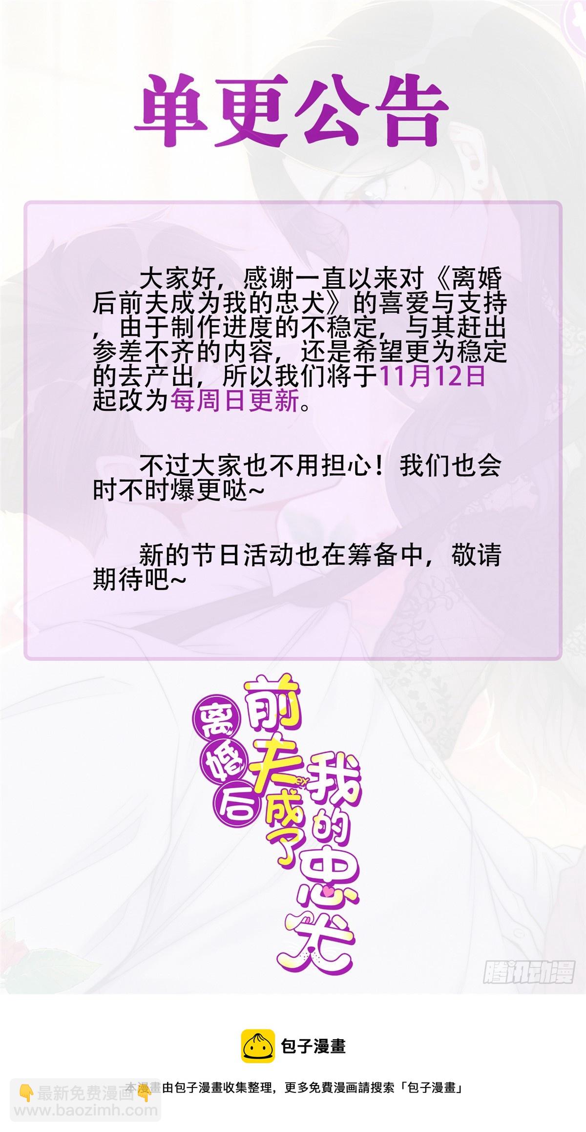 83 谁是夏星河？38