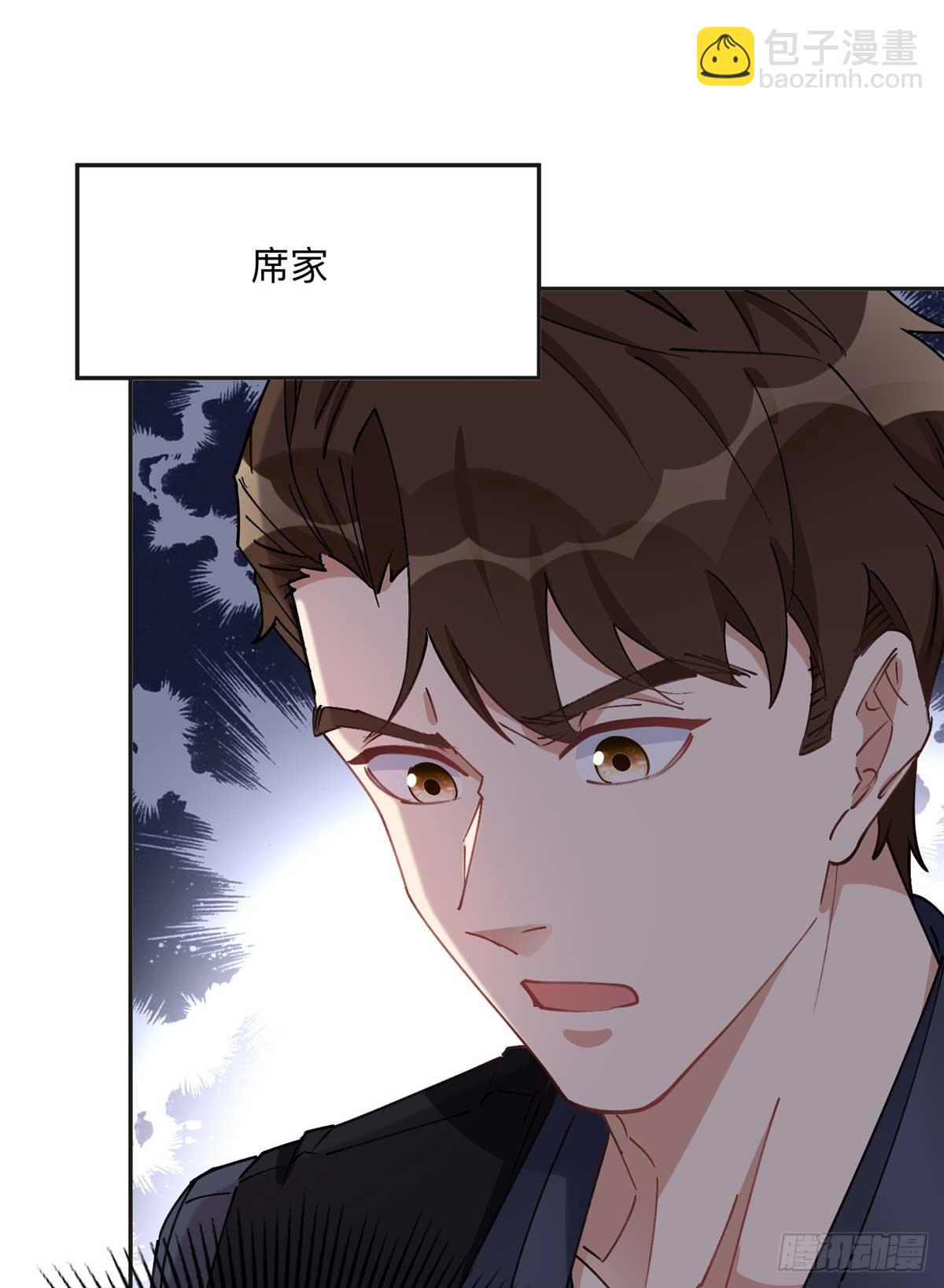 83 谁是夏星河？5