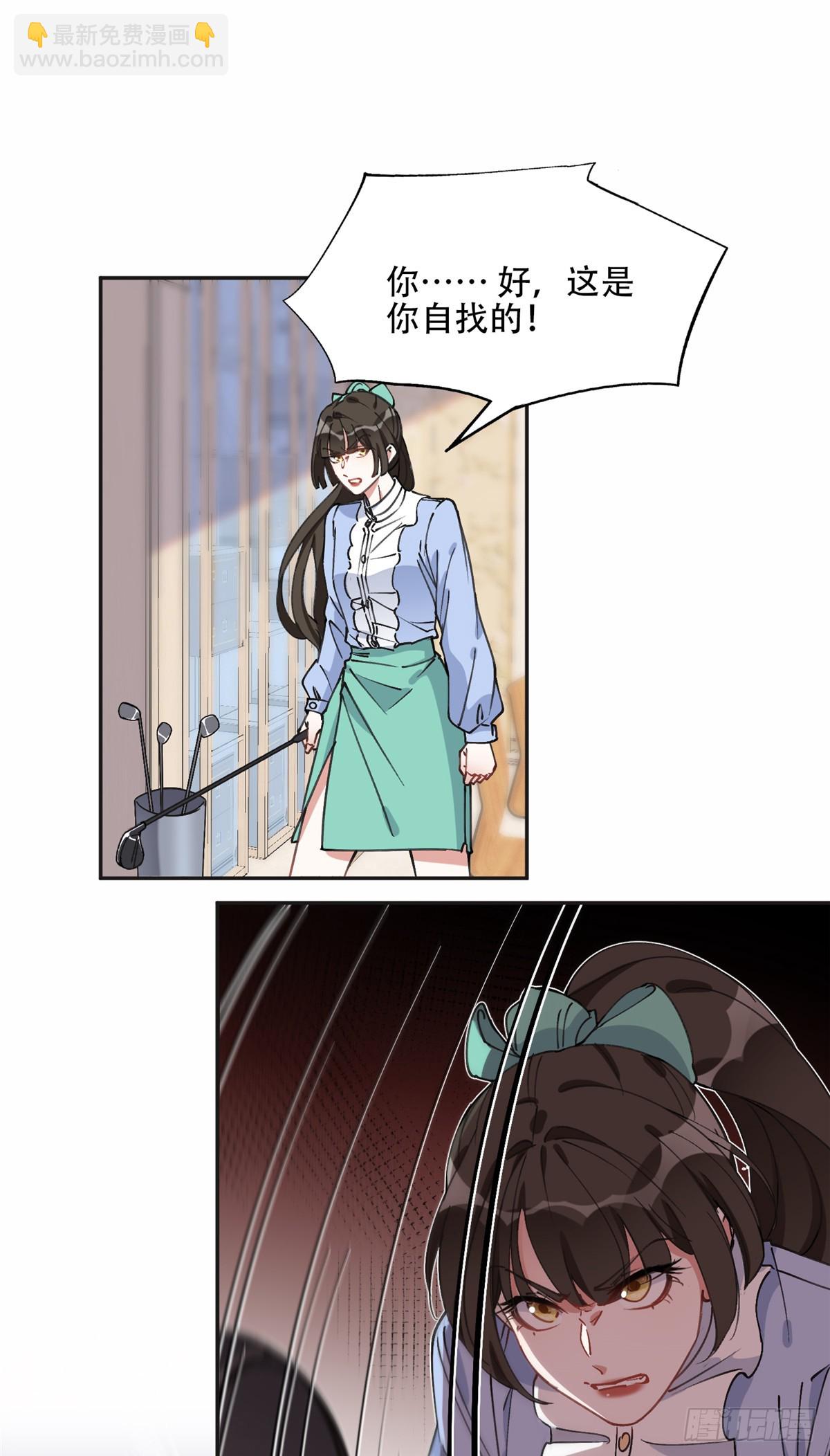 84 席牧白来找...？10