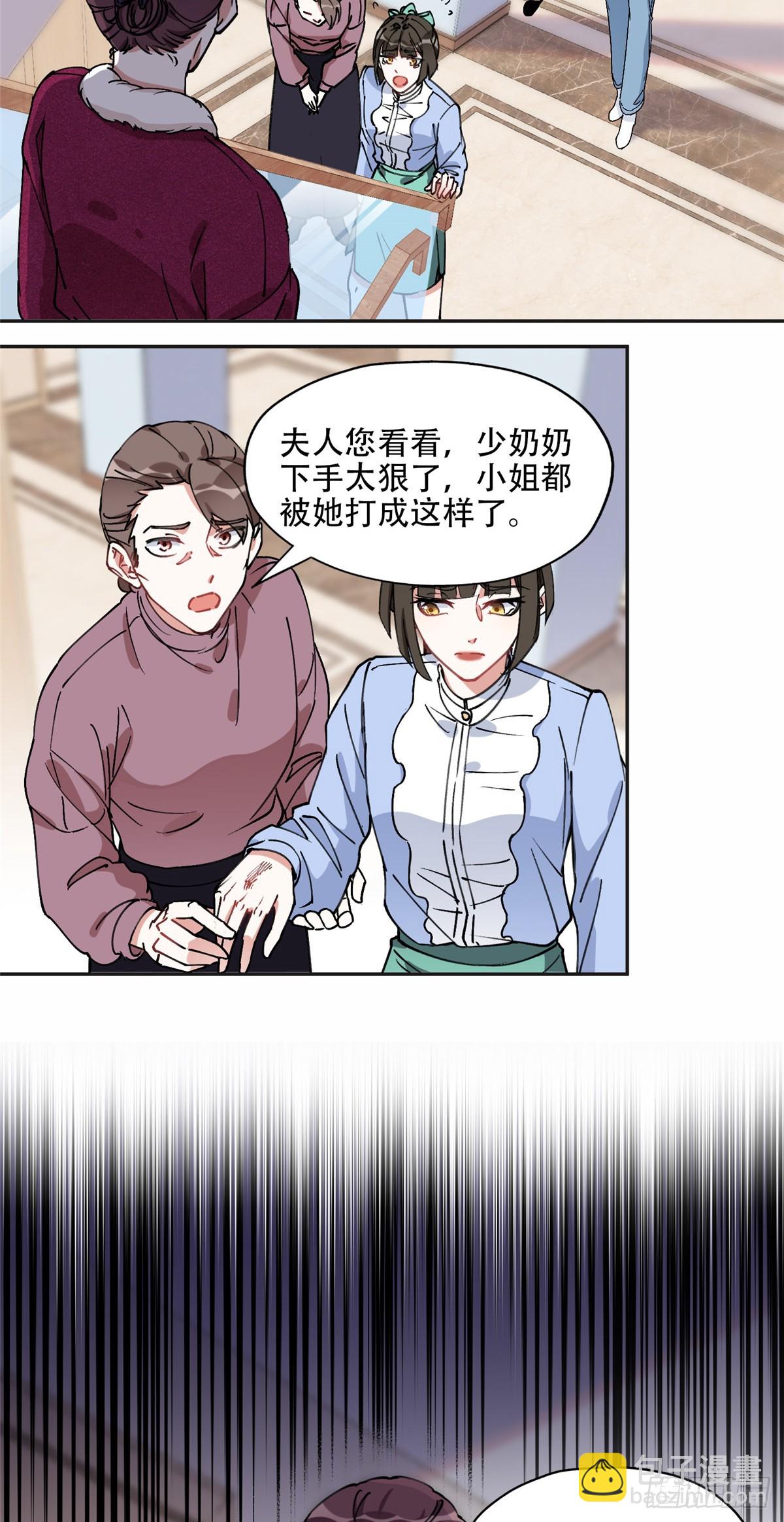 84 席牧白来找...？14
