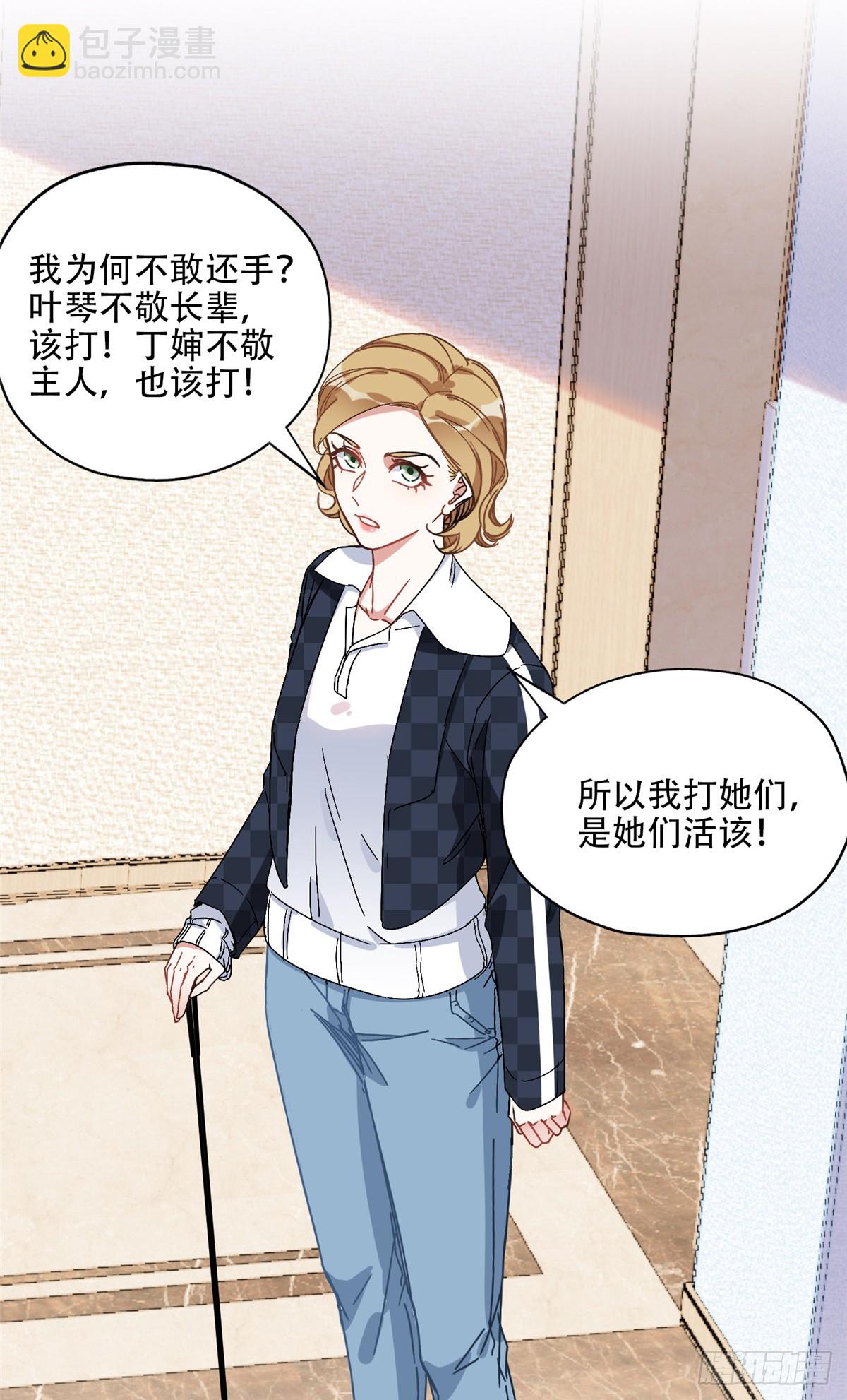 84 席牧白来找...？19