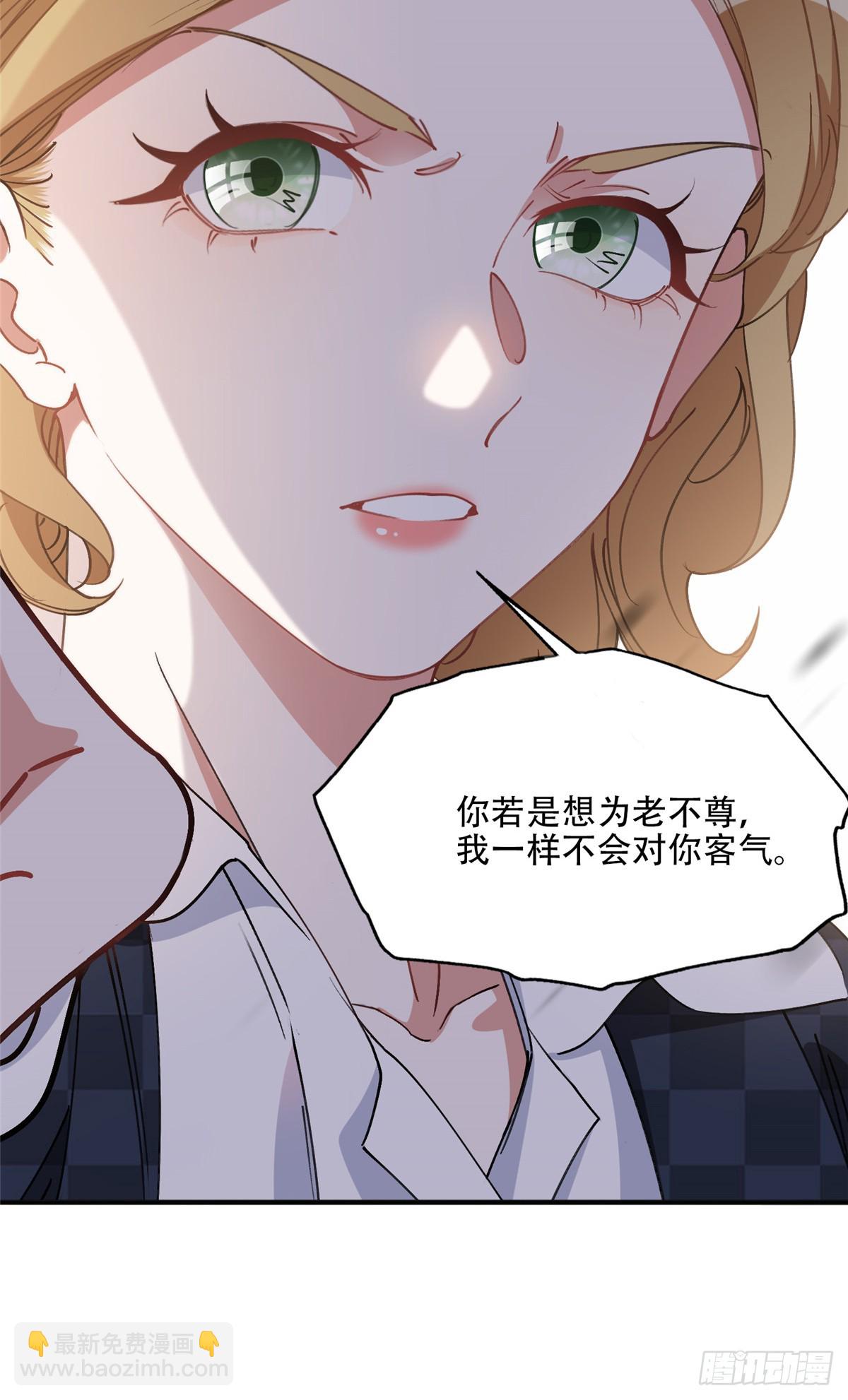 84 席牧白来找...？23