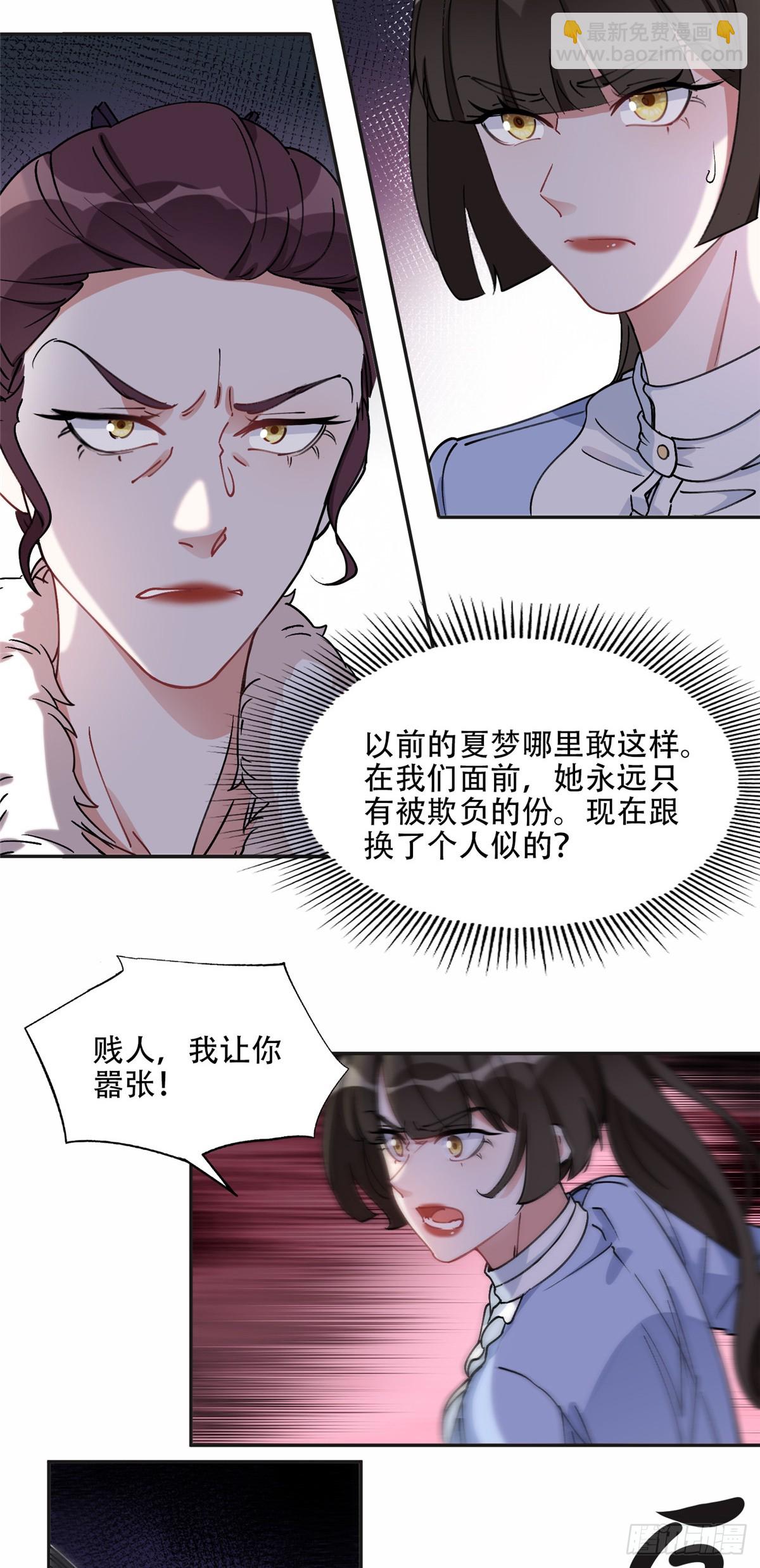 84 席牧白来找...？25