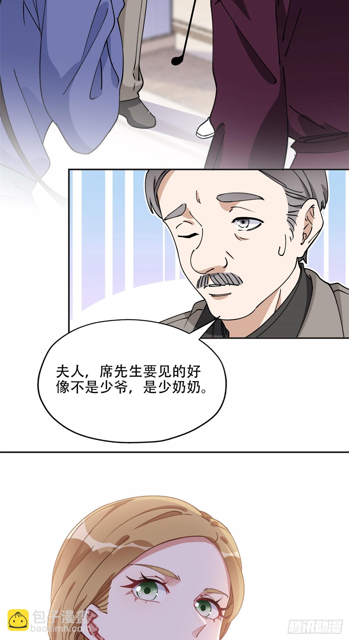 84 席牧白来找...？31