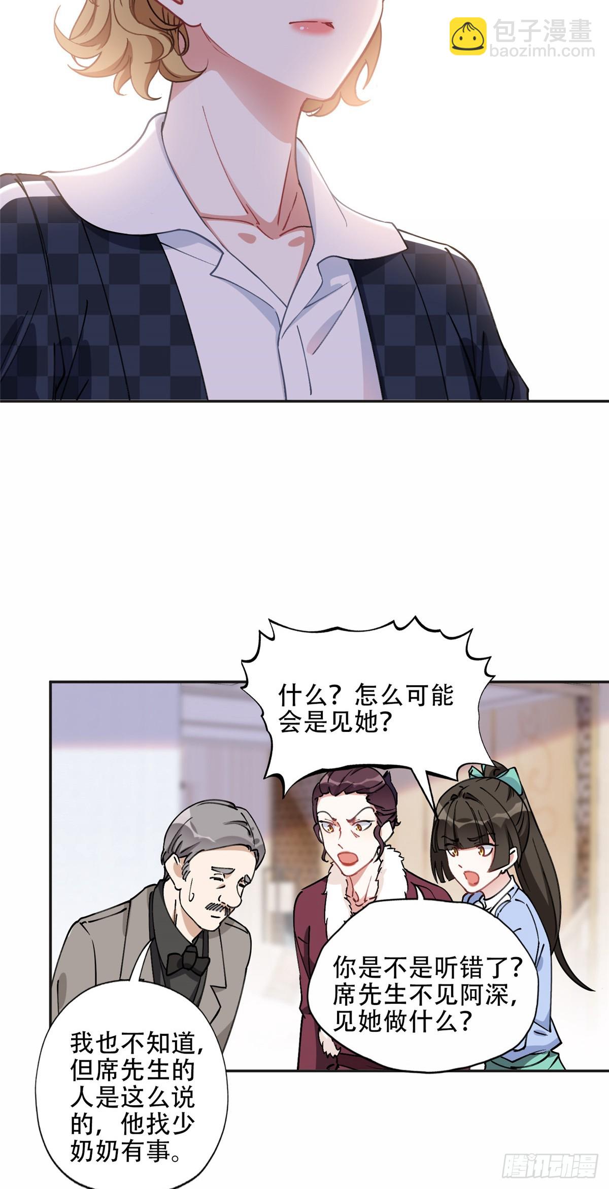 84 席牧白来找...？32
