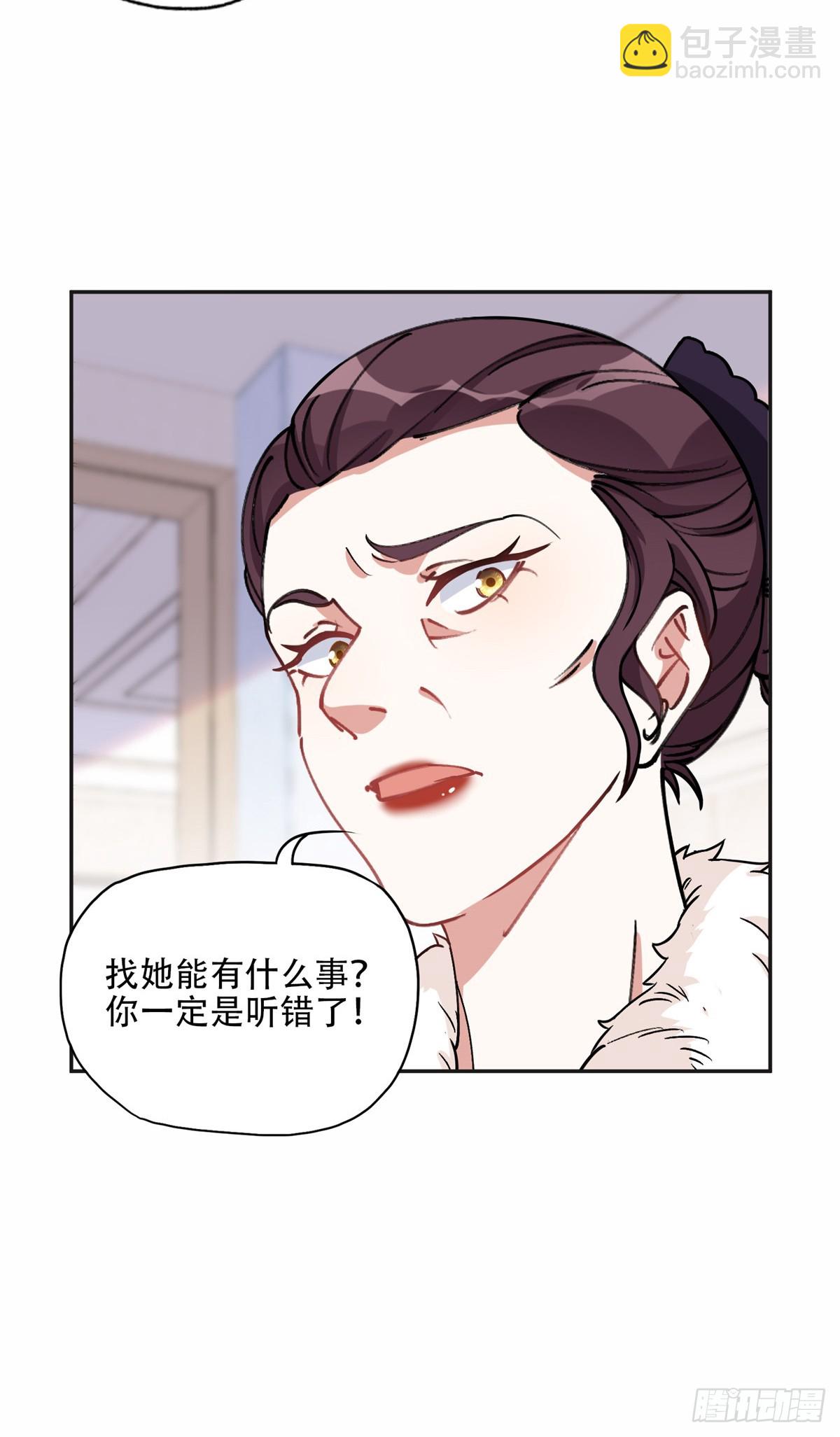 84 席牧白来找...？33