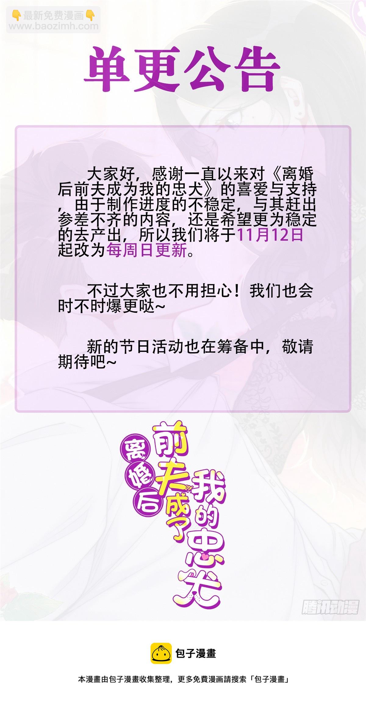 84 席牧白来找...？36