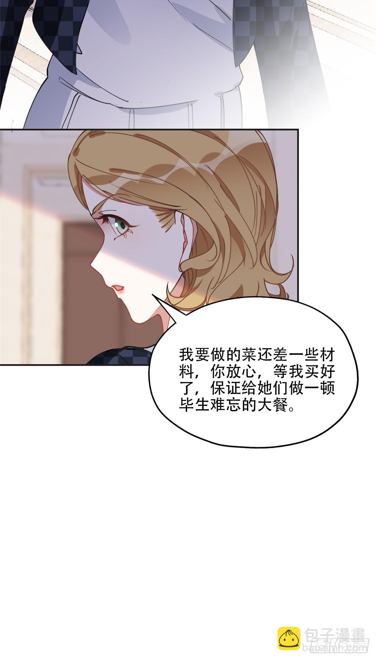 84 席牧白来找...？7