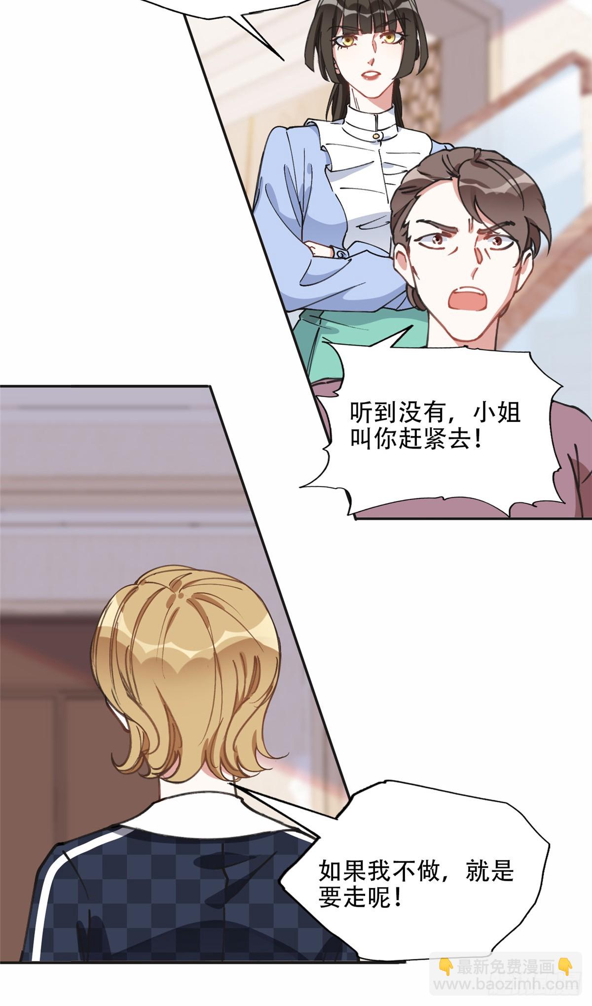 84 席牧白来找...？9