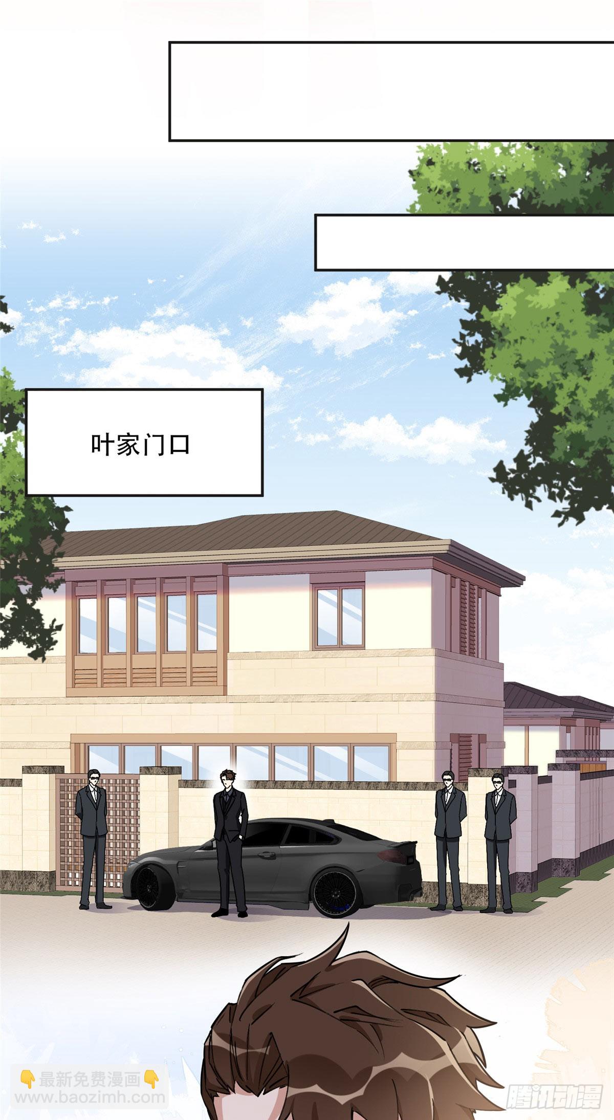 85 你相信我？1