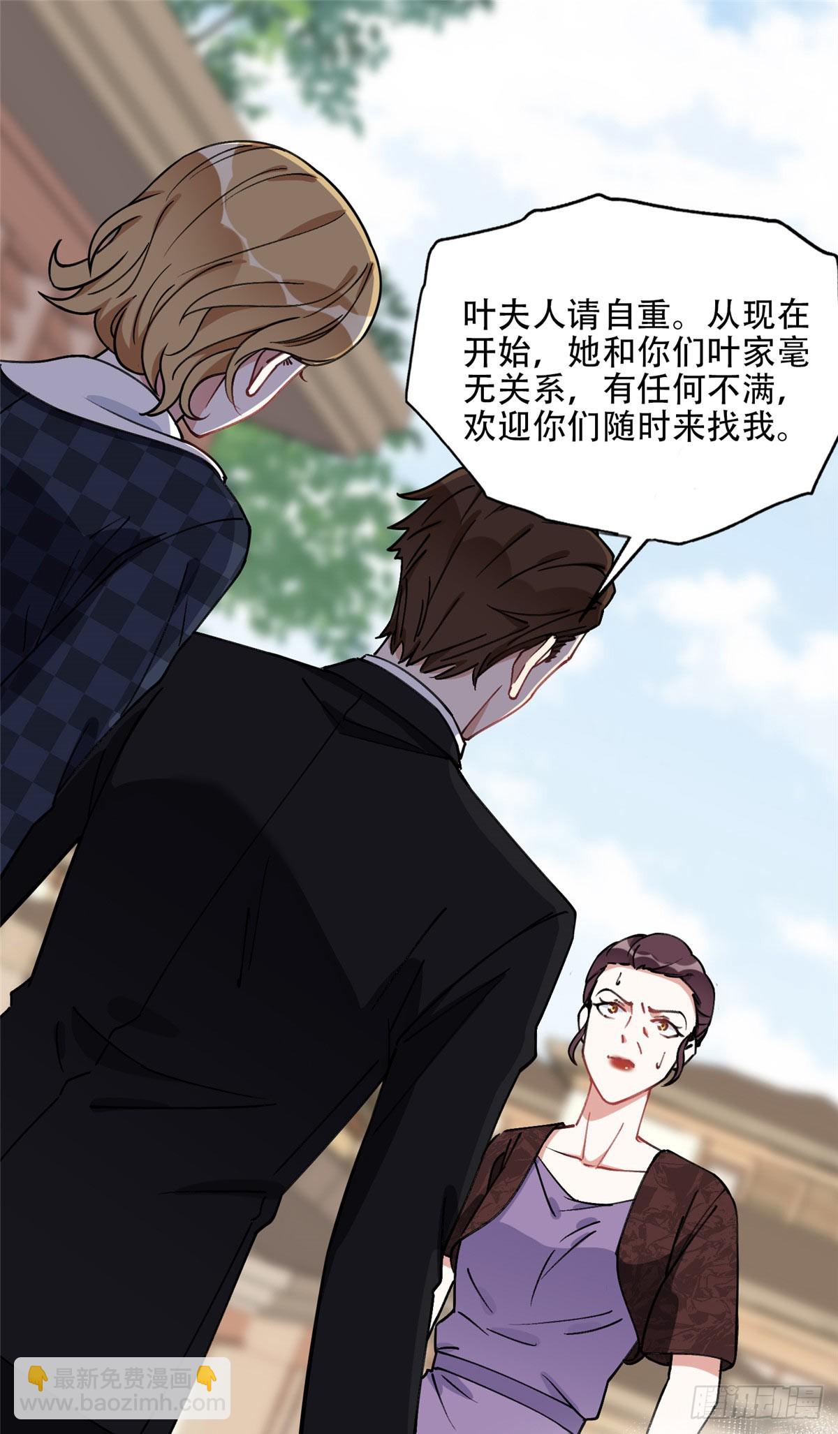 85 你相信我？15