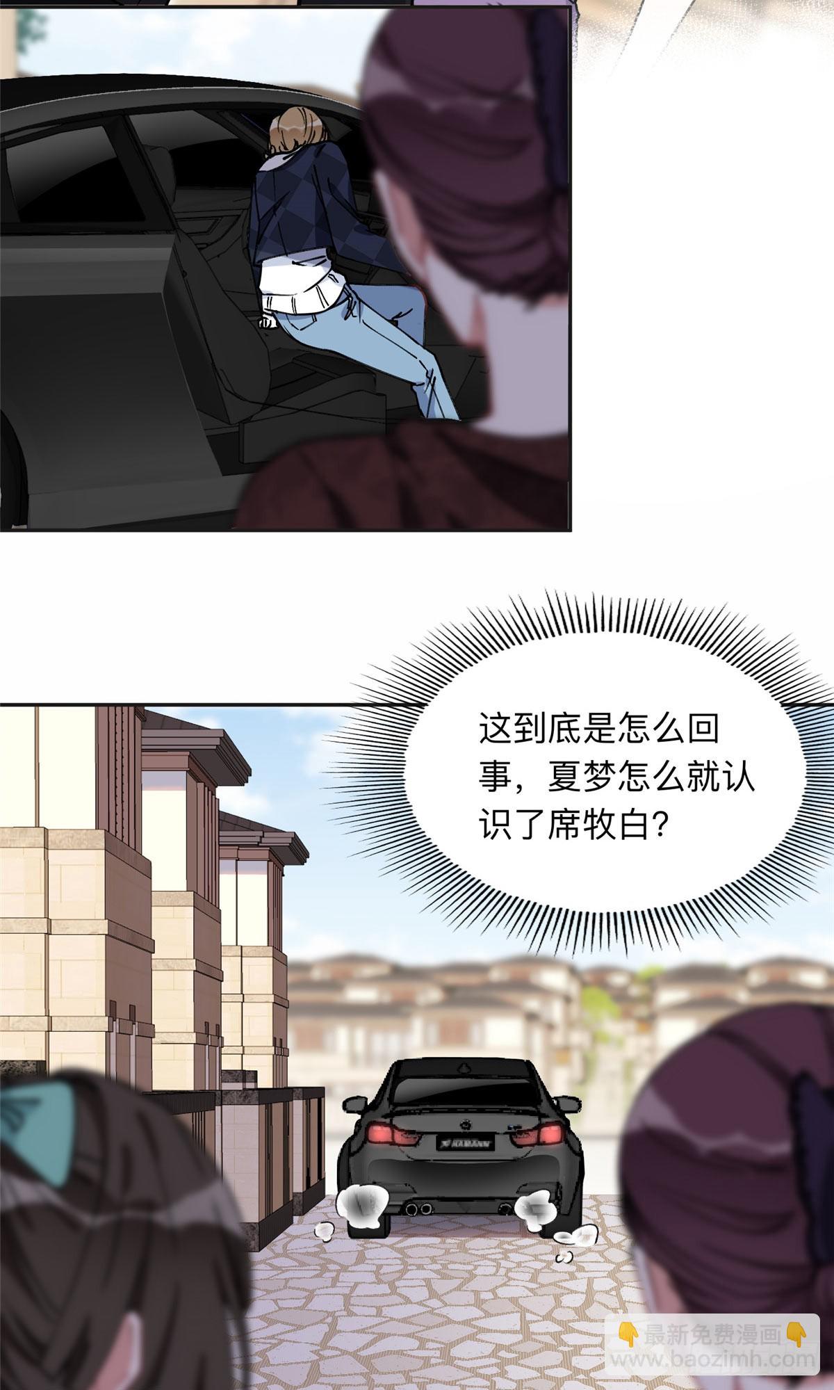 85 你相信我？16