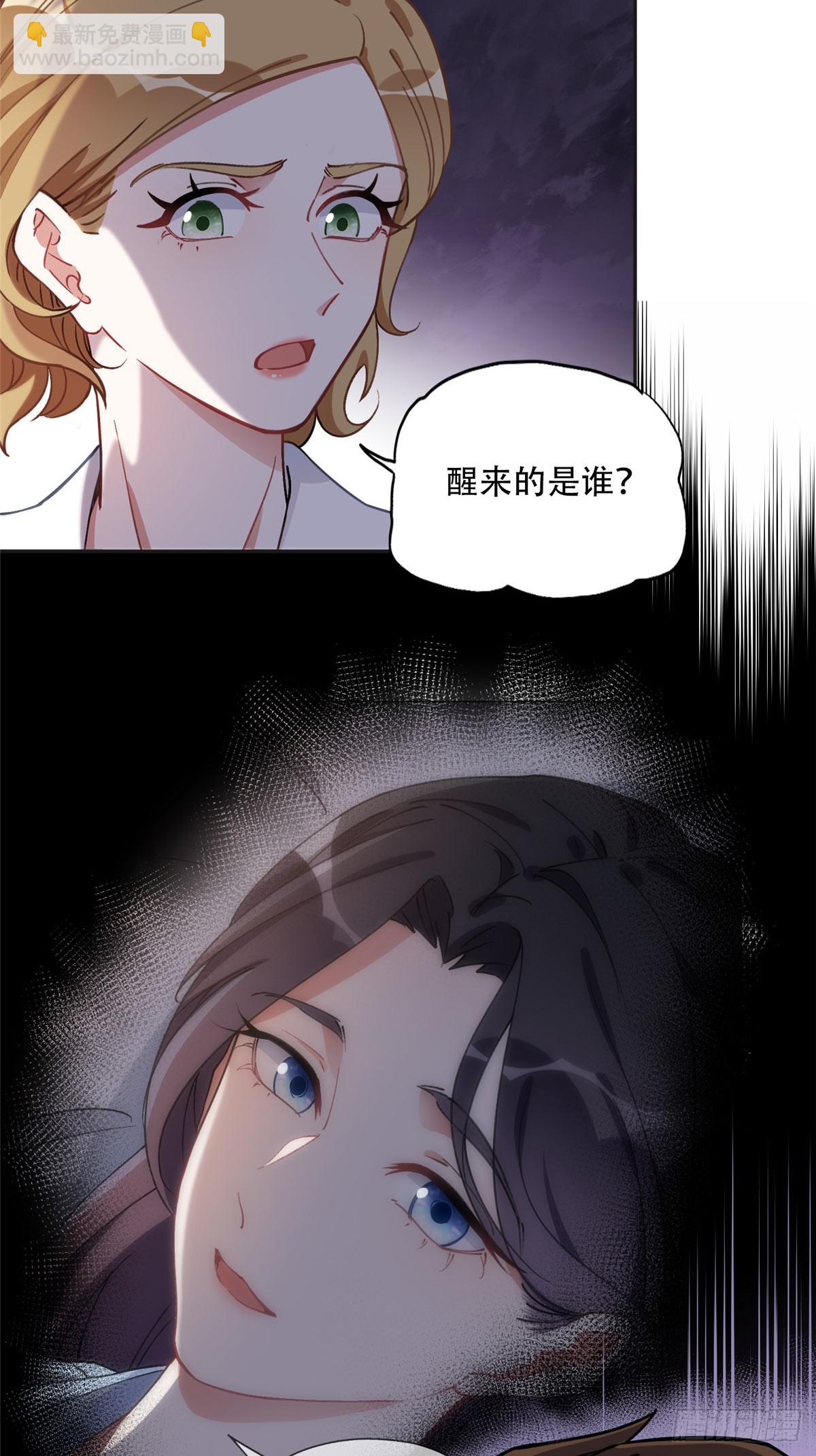 85 你相信我？23