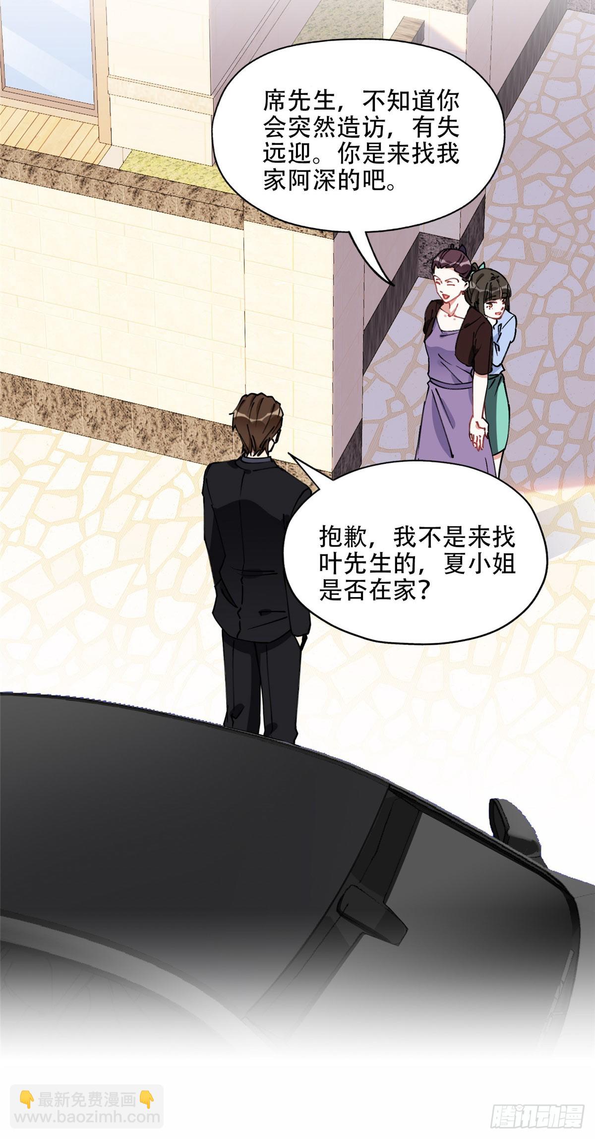 85 你相信我？3