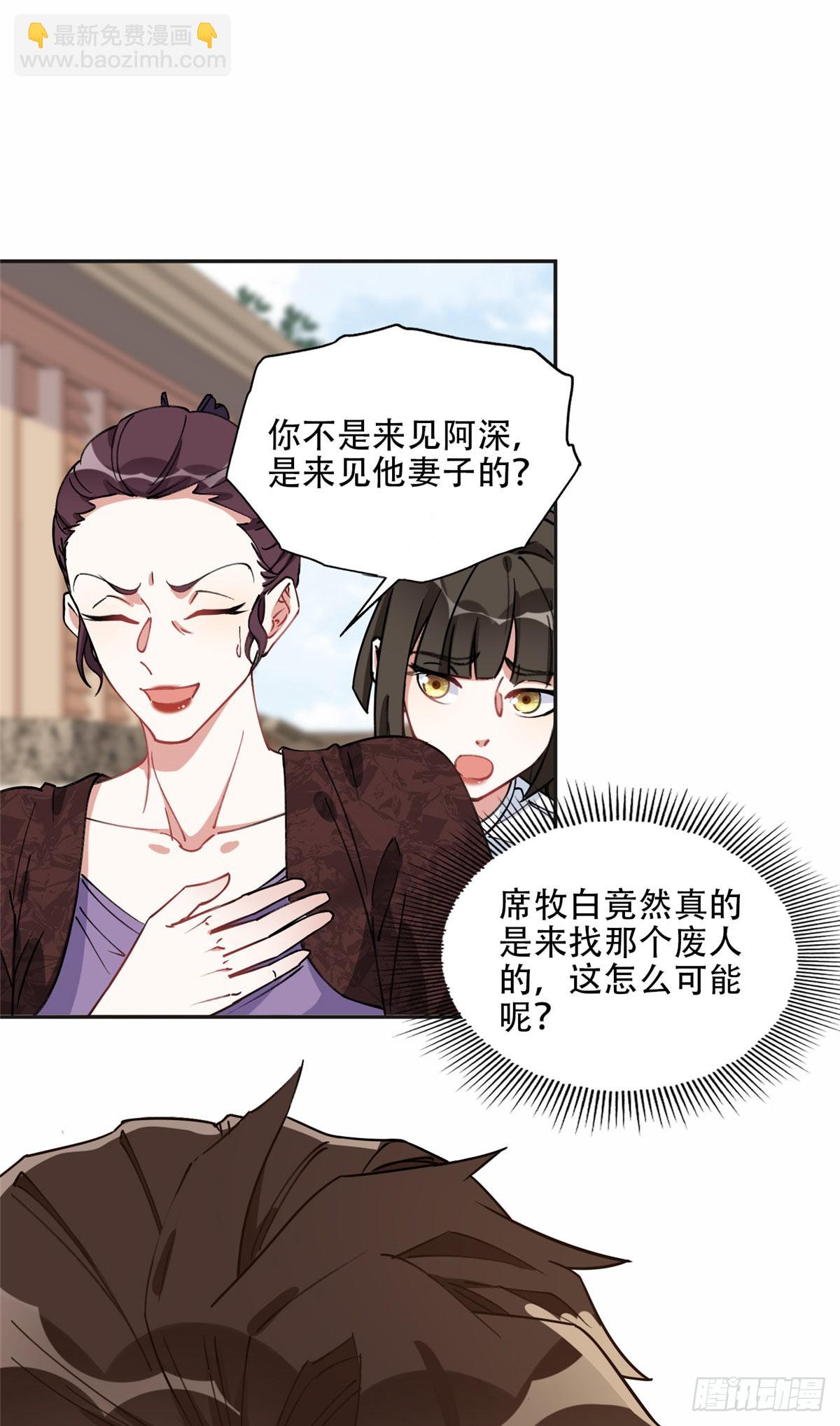 85 你相信我？4