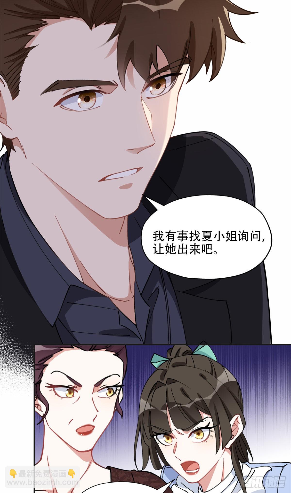 85 你相信我？5