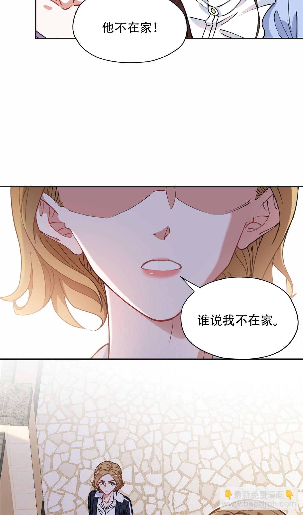 85 你相信我？6