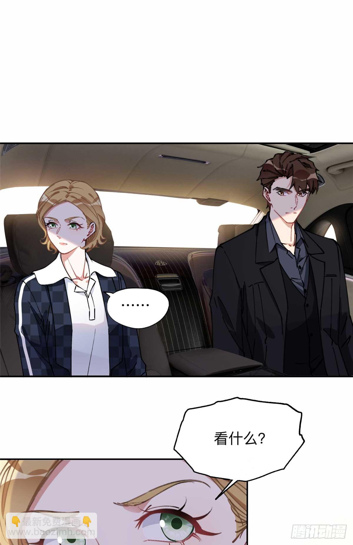 86 夏星河与夏梦1